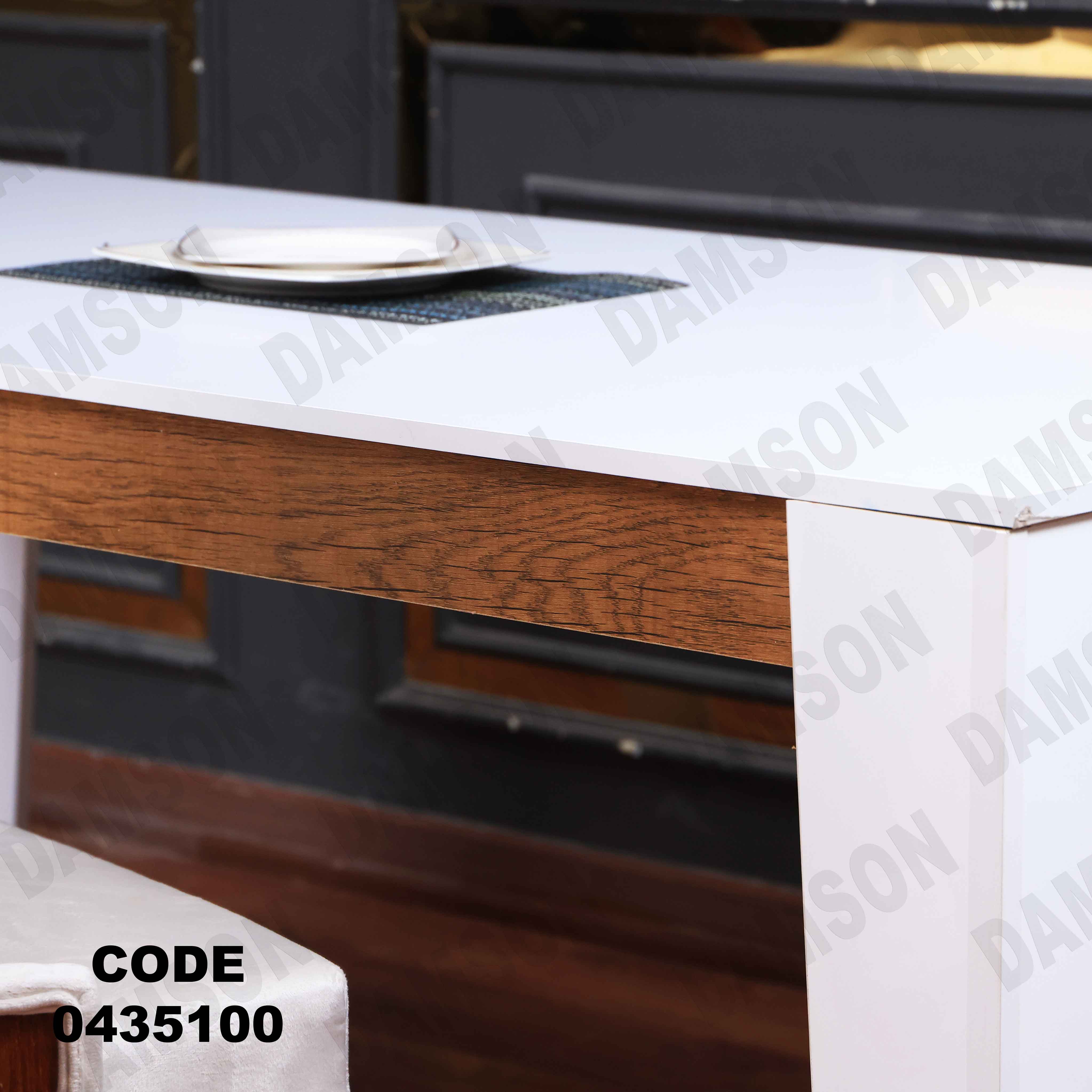 غرفة سفرة 351 - Damson Furnitureغرفة سفرة 351