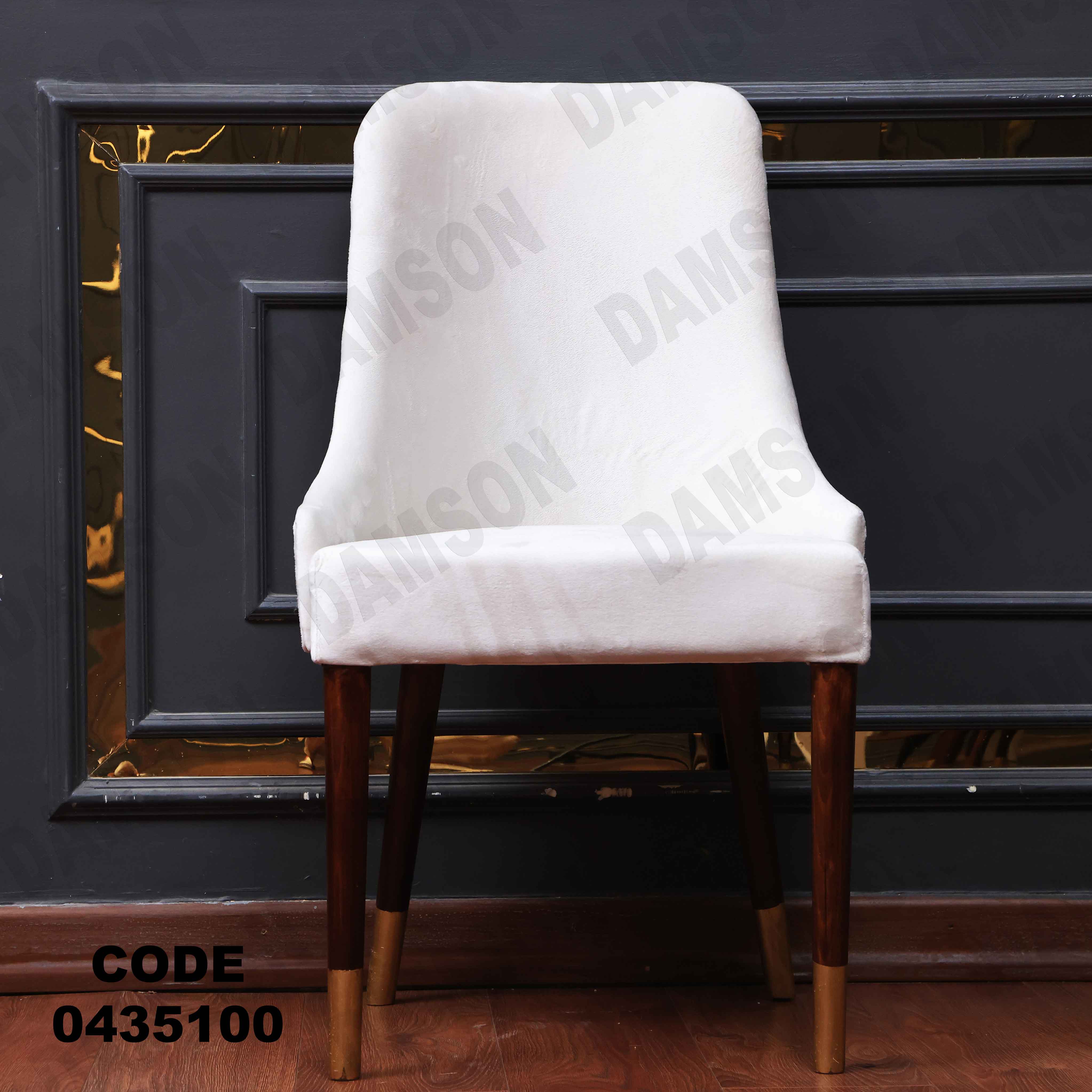 غرفة سفرة 351 - Damson Furnitureغرفة سفرة 351