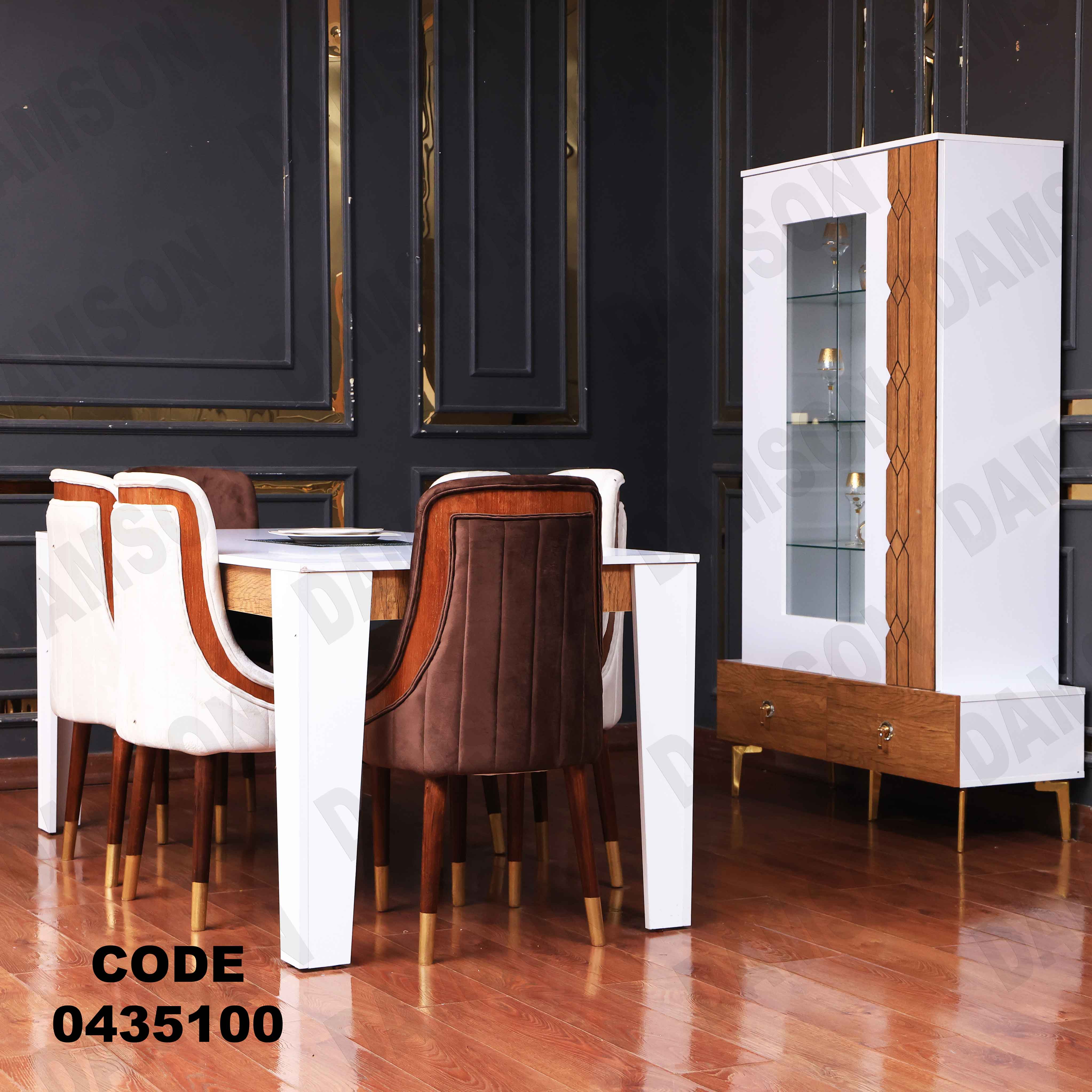 غرفة سفرة 351 - Damson Furnitureغرفة سفرة 351