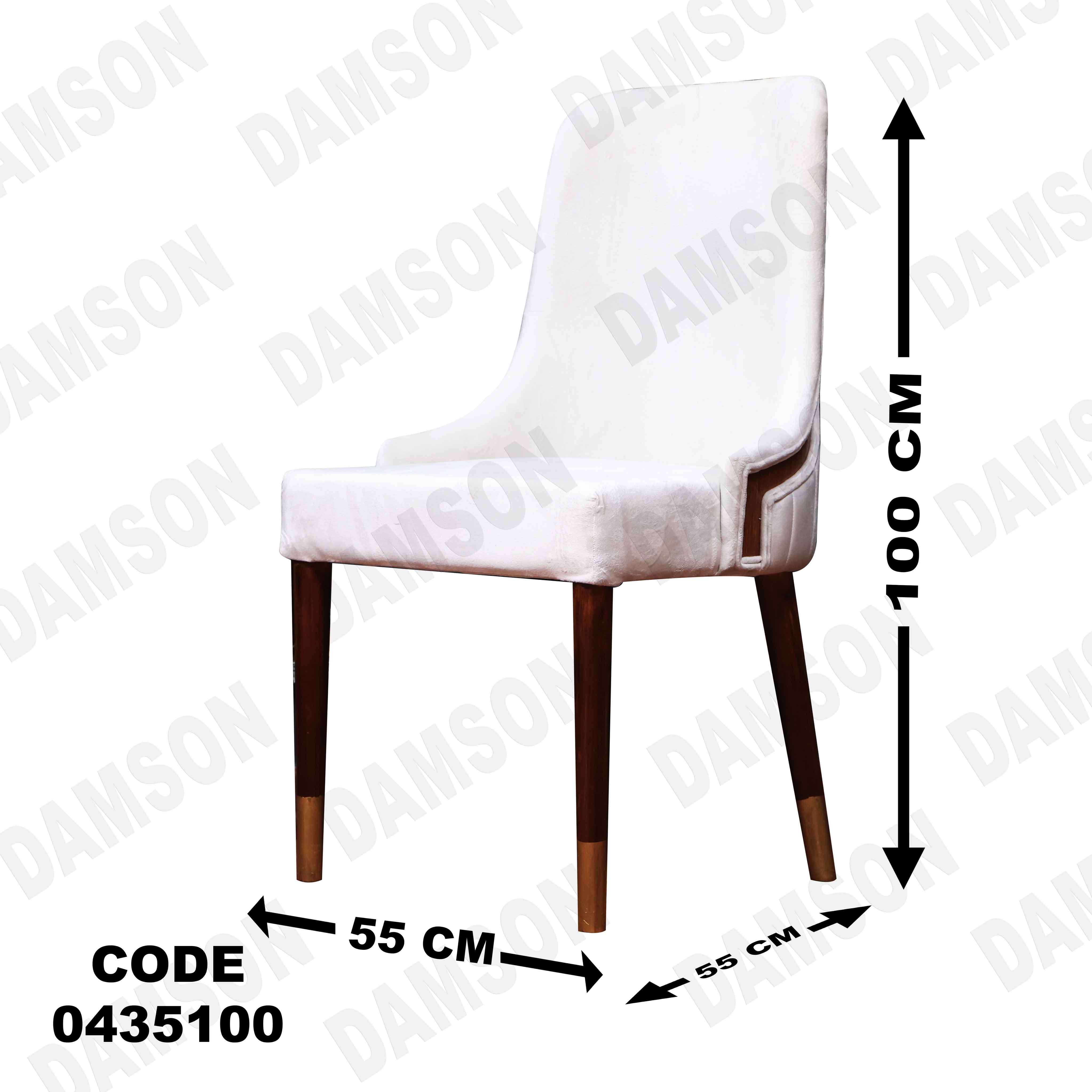 غرفة سفرة 351 - Damson Furnitureغرفة سفرة 351