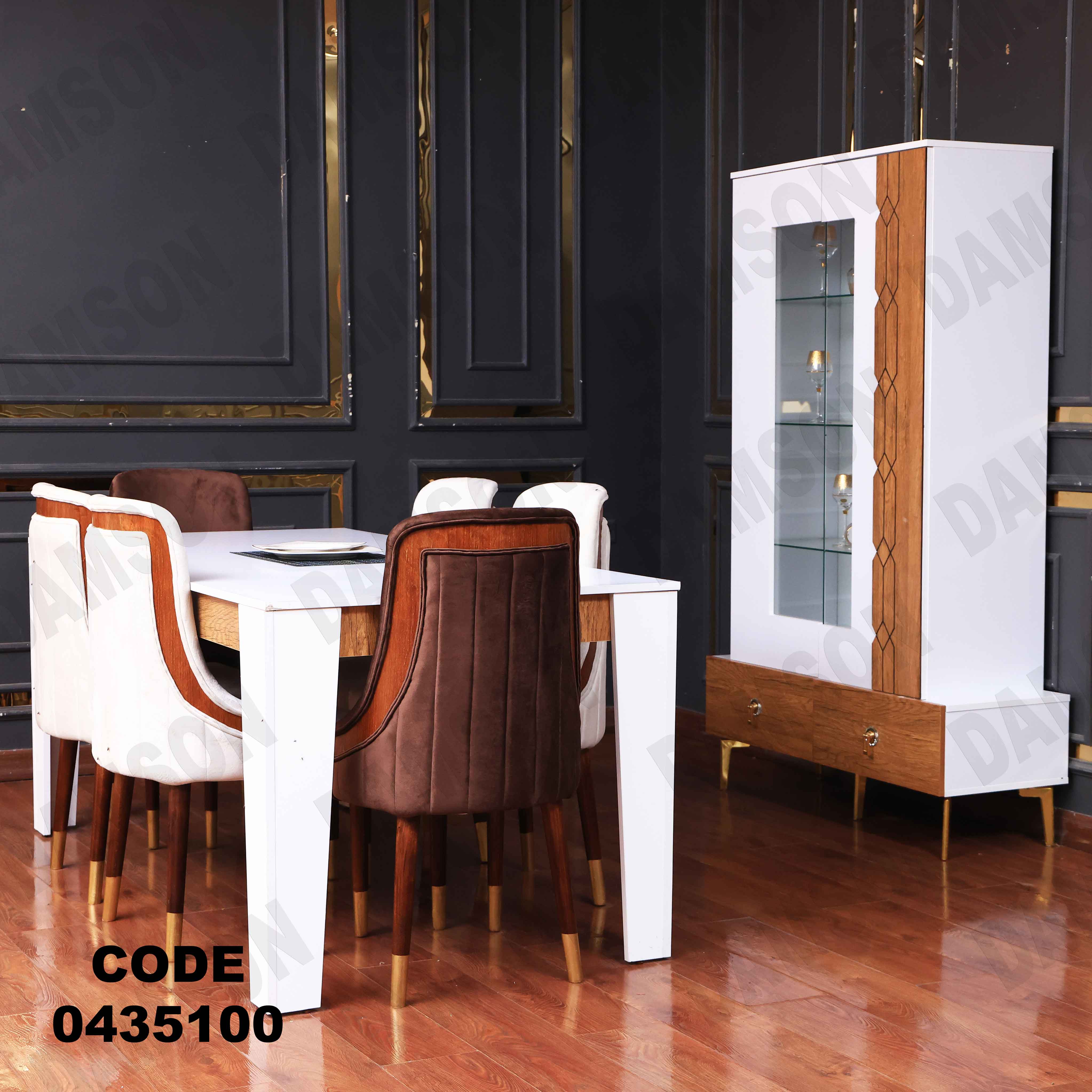 غرفة سفرة 351 - Damson Furnitureغرفة سفرة 351