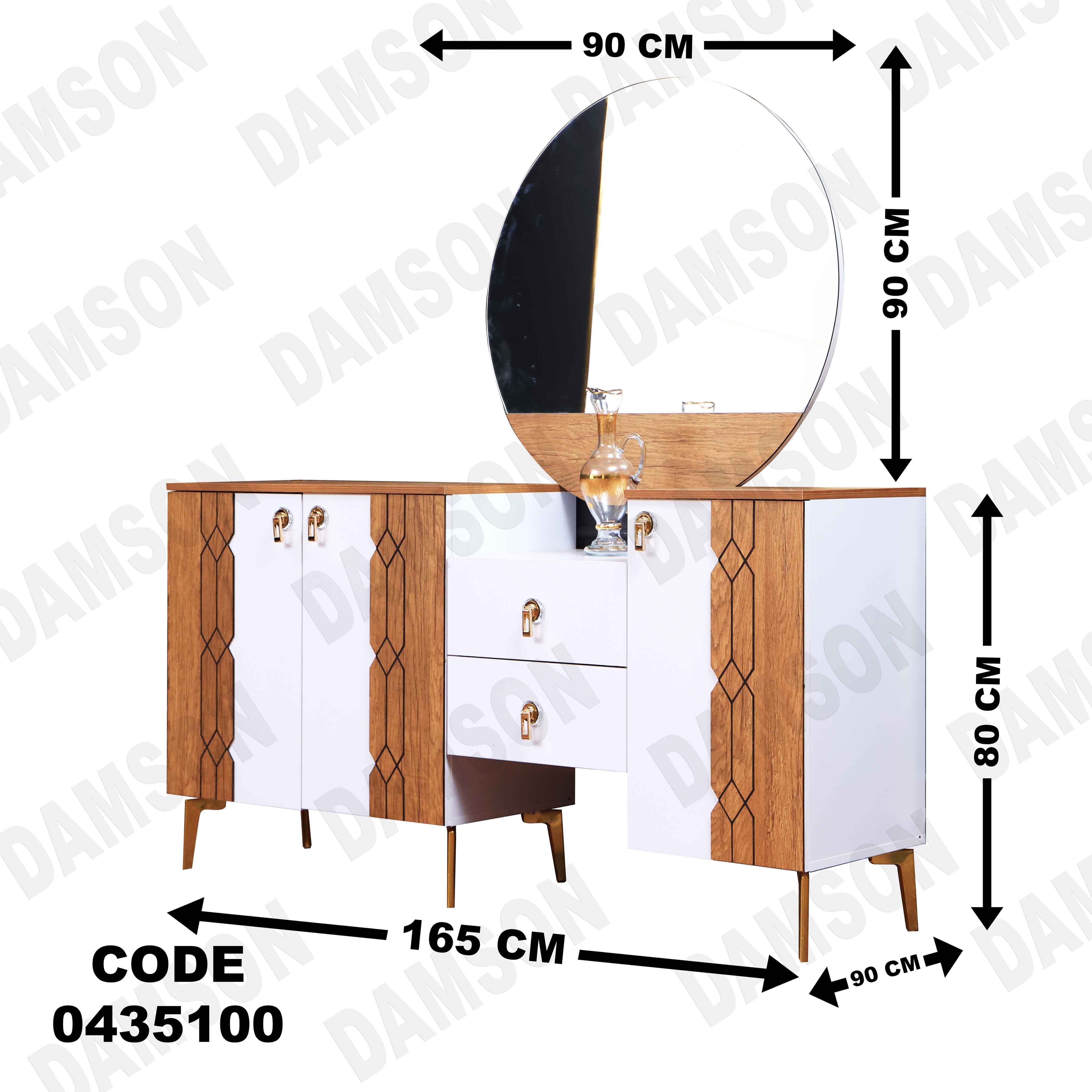 غرفة سفرة 351 - Damson Furnitureغرفة سفرة 351