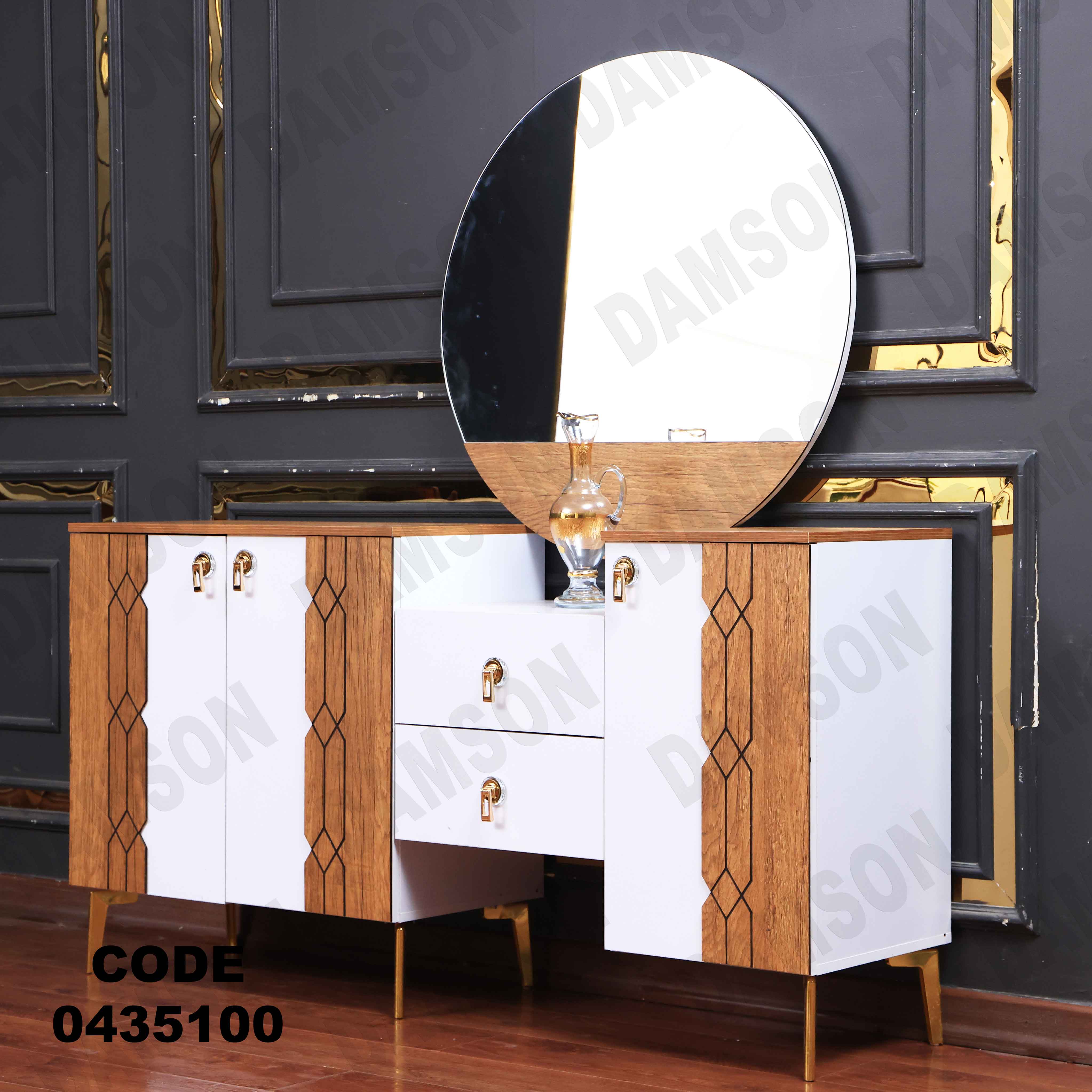 غرفة سفرة 351 - Damson Furnitureغرفة سفرة 351