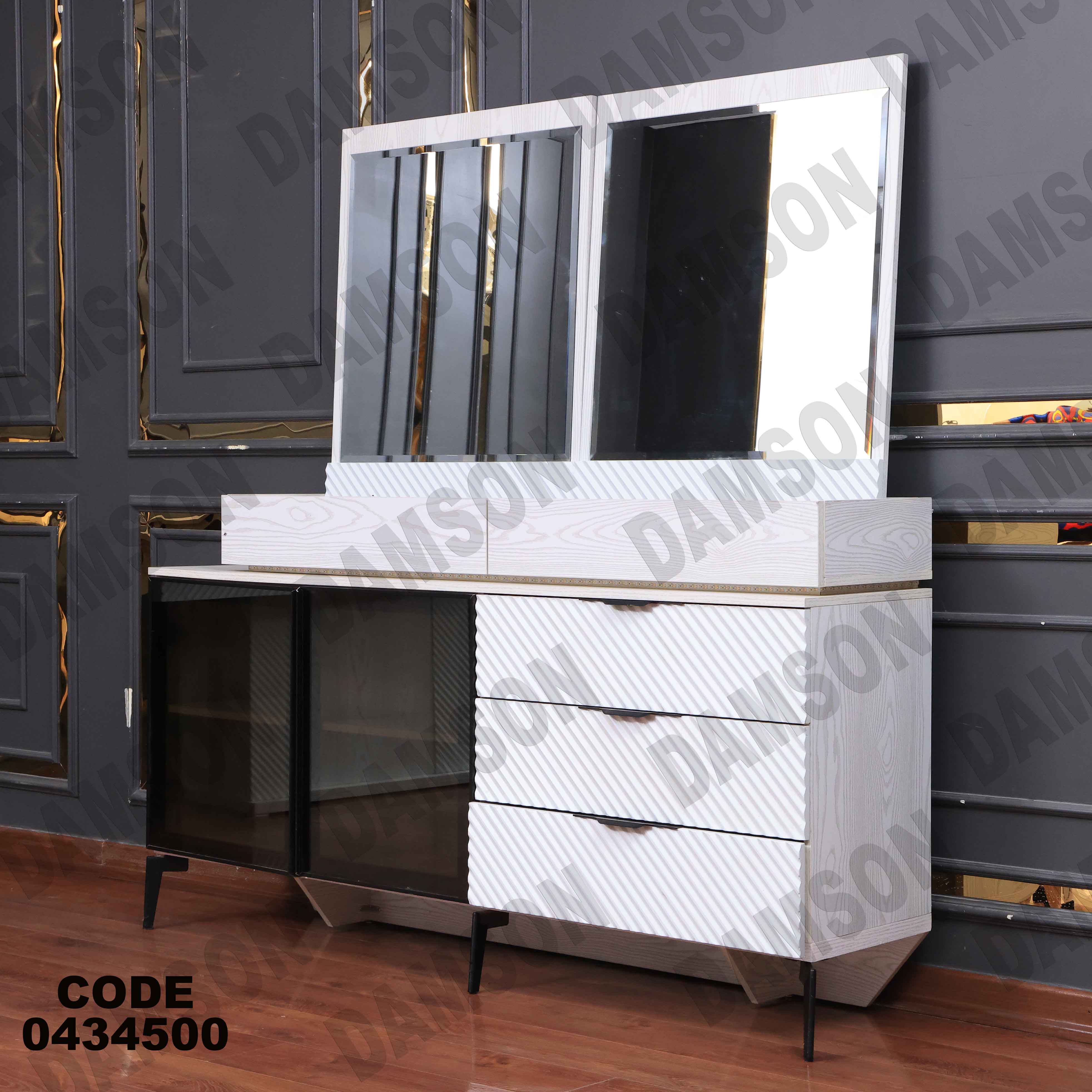 غرفة سفره 345 - Damson Furnitureغرفة سفره 345