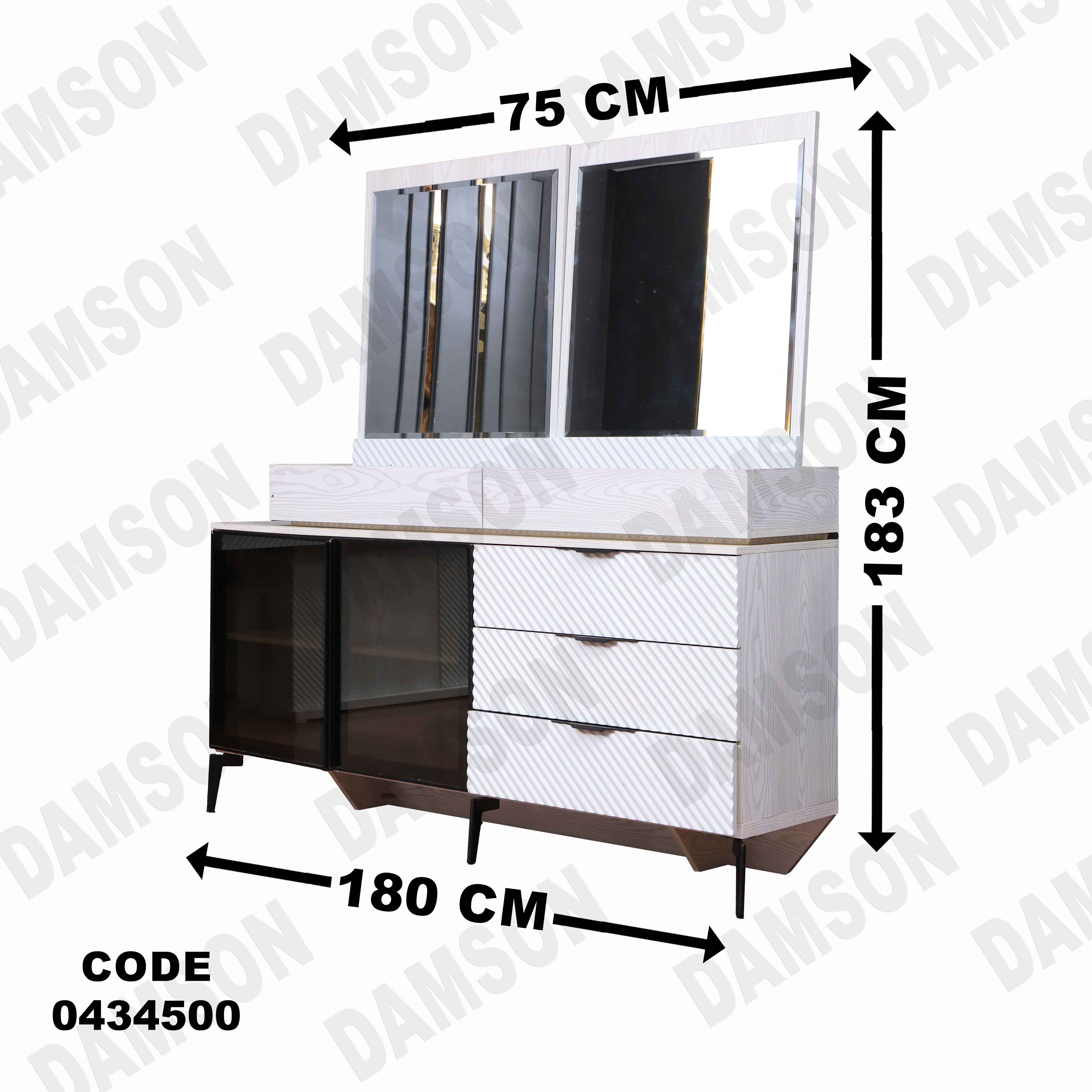 غرفة سفره 345 - Damson Furnitureغرفة سفره 345