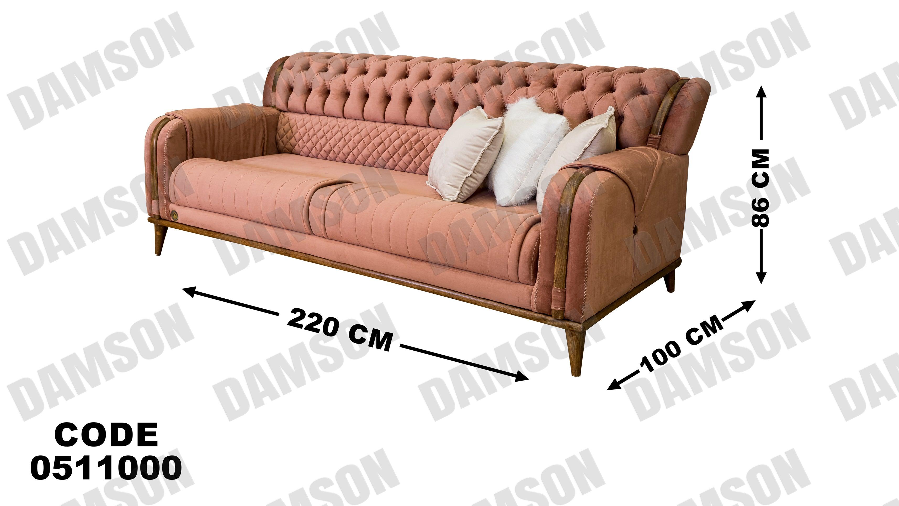 كنبة 3-110 - Damson Furnitureكنبة 3-110