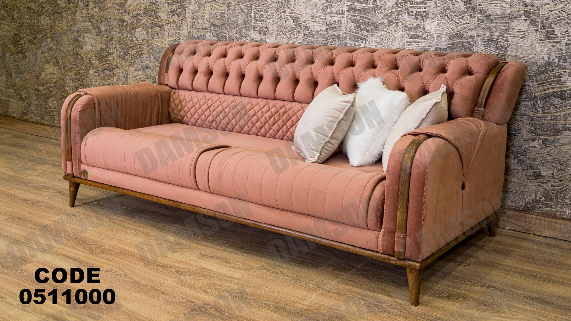 كنبة 3-110 - Damson Furnitureكنبة 3-110