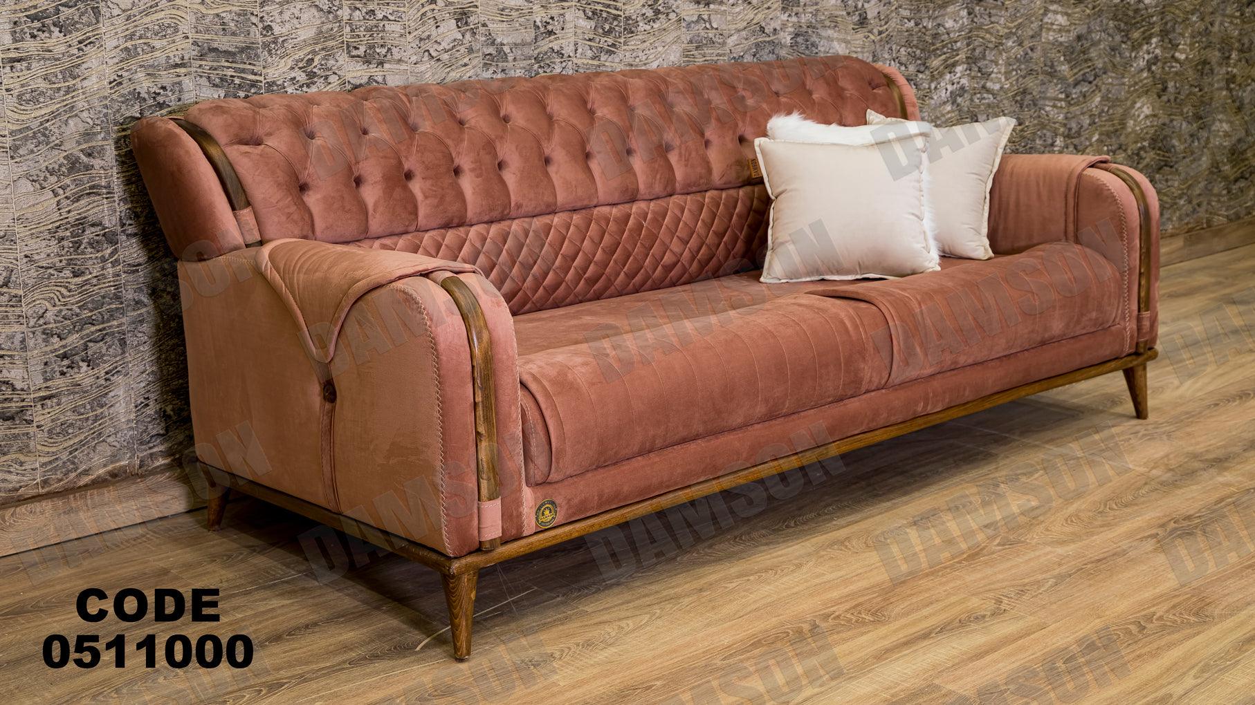 كنبة 3-110 - Damson Furnitureكنبة 3-110