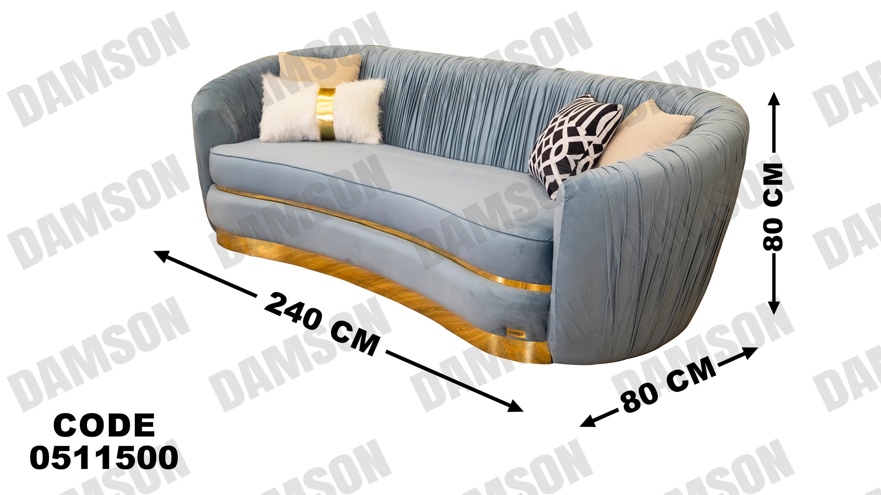 كنبة 3-115 - Damson Furnitureكنبة 3-115