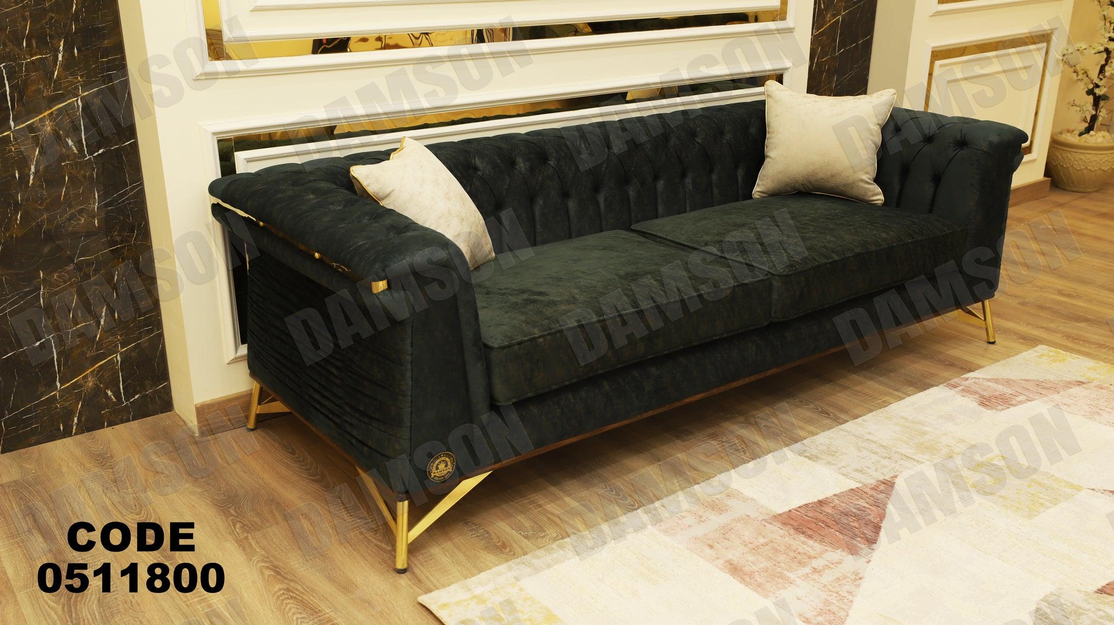 كنبة 3-118 - Damson Furnitureكنبة 3-118