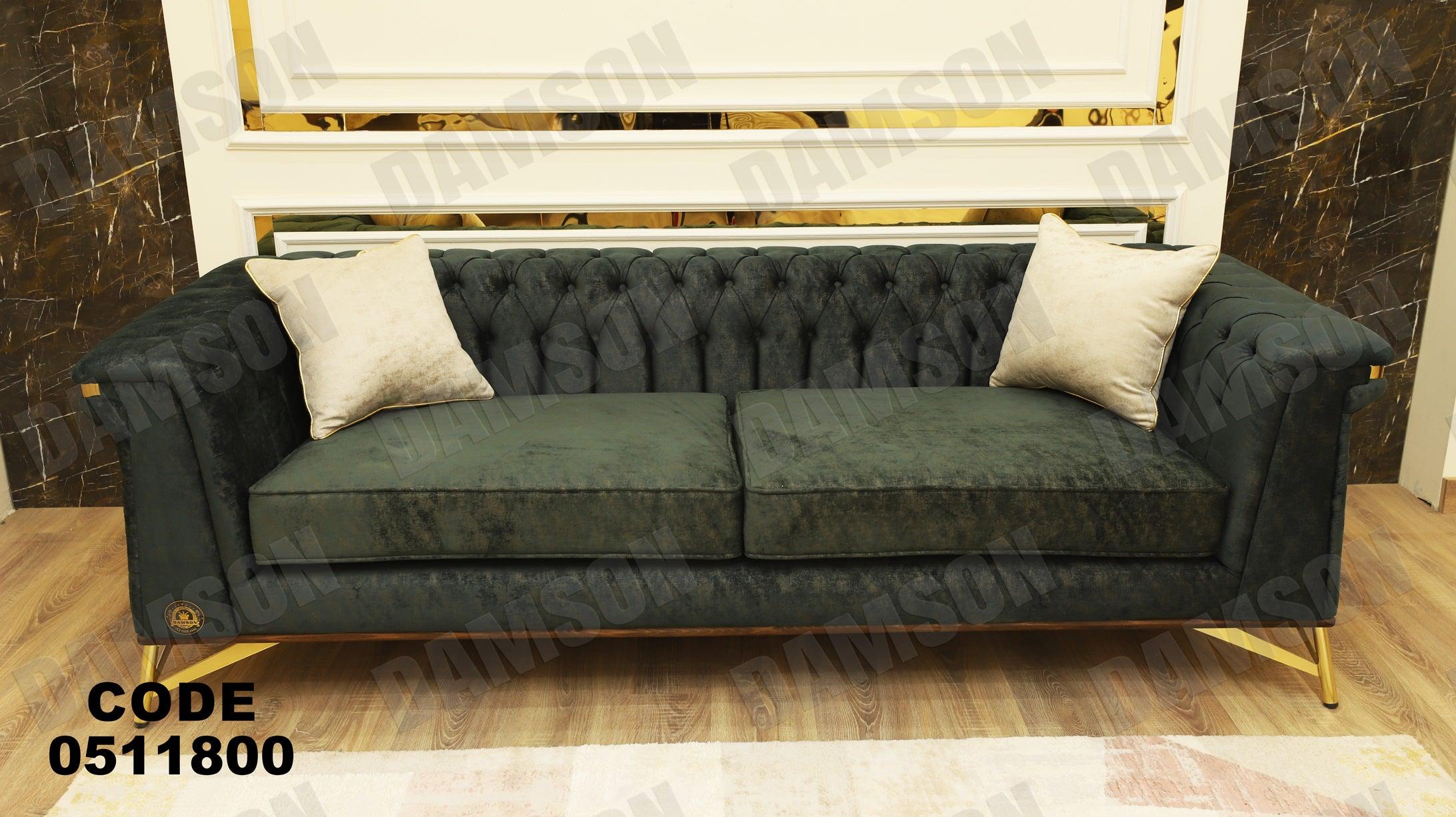 كنبة 3-118 - Damson Furnitureكنبة 3-118