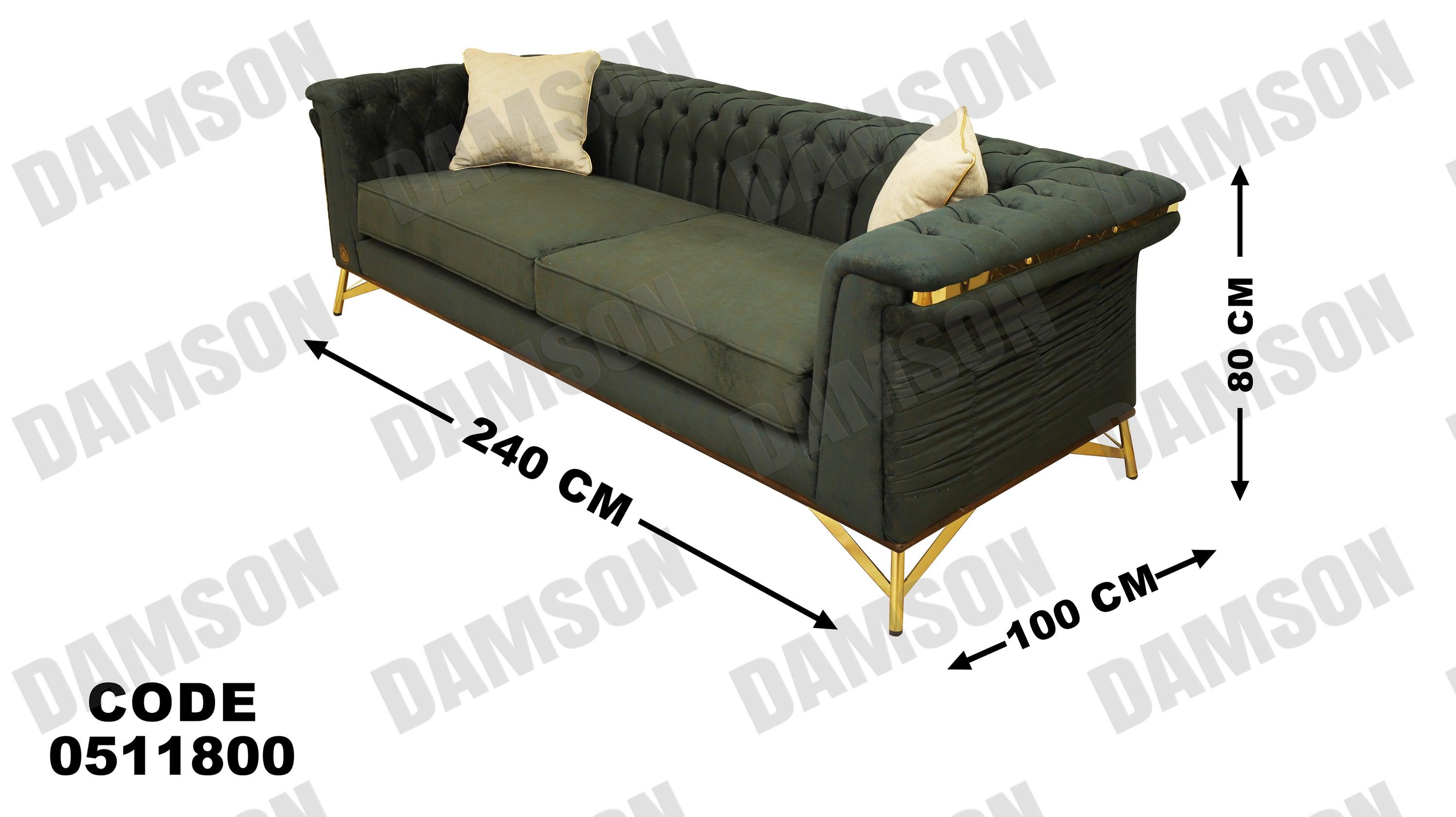 كنبة 3-118 - Damson Furnitureكنبة 3-118