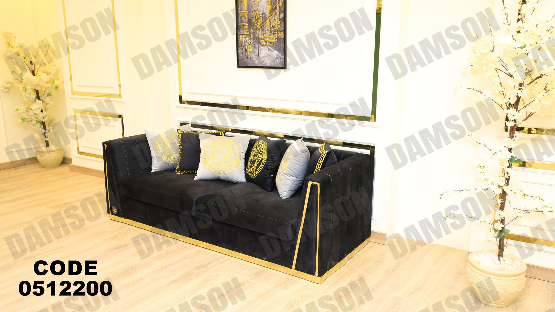 كنبة 3-122 - Damson Furnitureكنبة 3-122