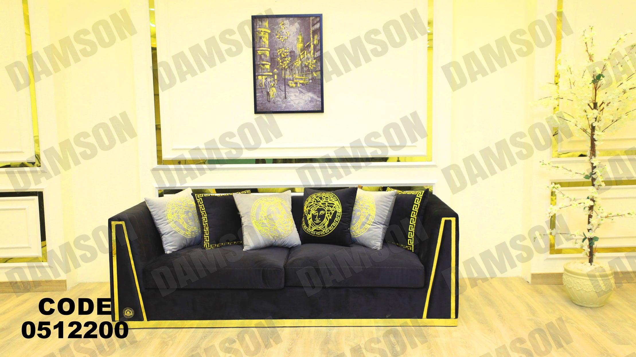 كنبة 3-122 - Damson Furnitureكنبة 3-122