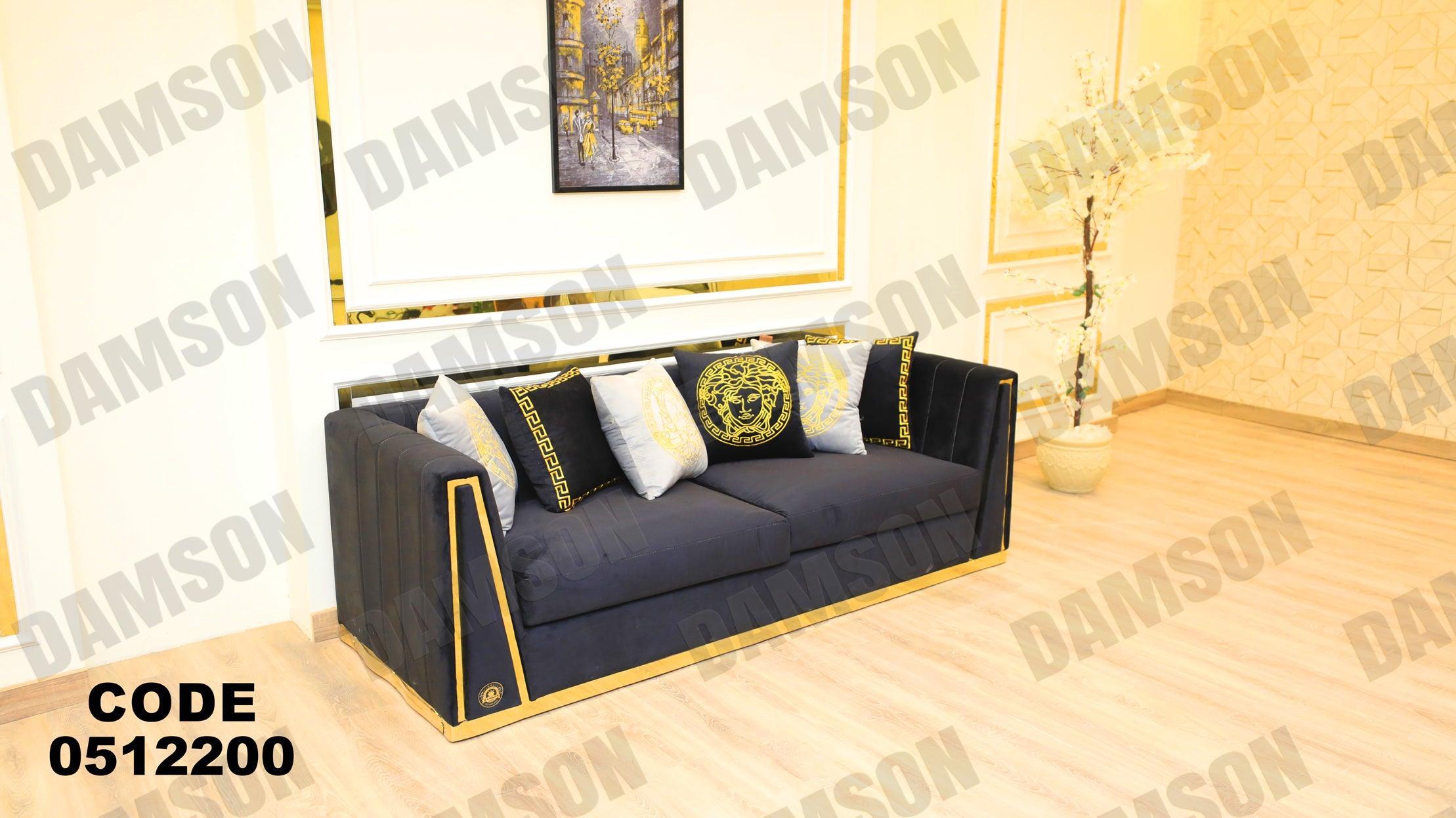 كنبة 3-122 - Damson Furnitureكنبة 3-122