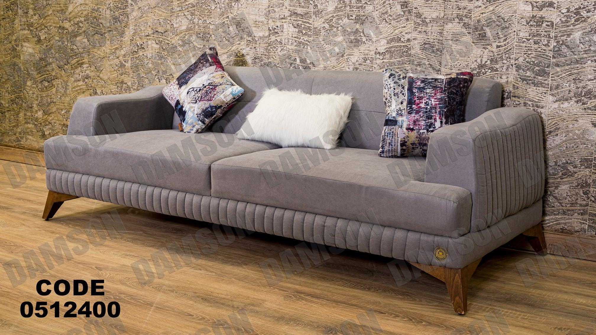 كنبة 3-124 - Damson Furnitureكنبة 3-124