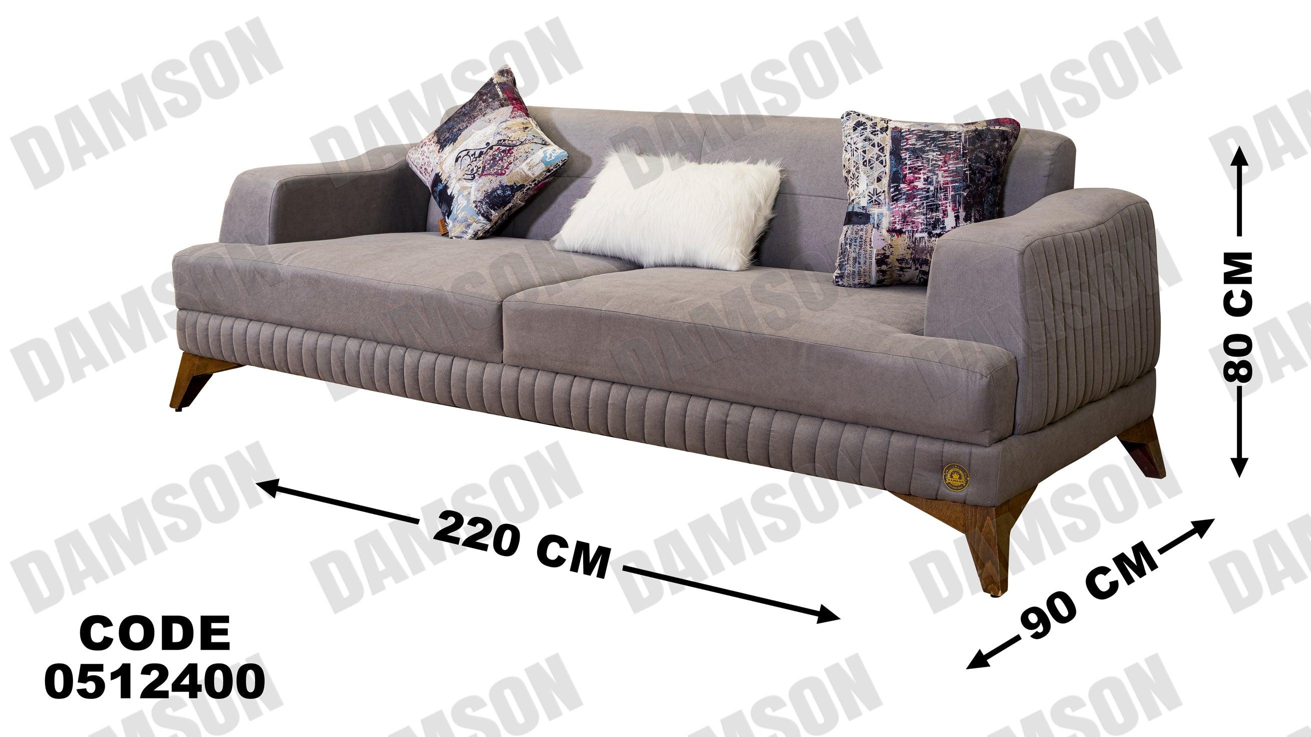 كنبة 3-124 - Damson Furnitureكنبة 3-124