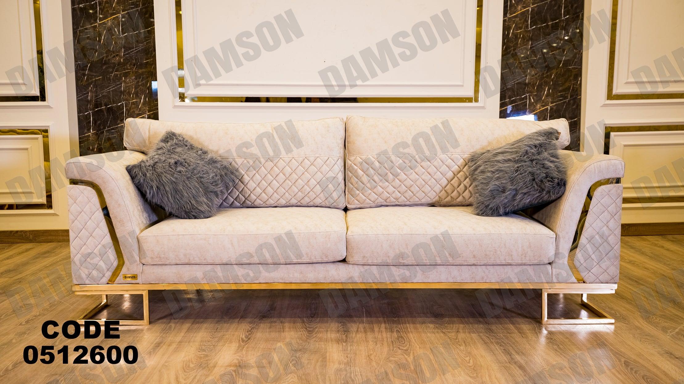 كنبة 3-126 - Damson Furnitureكنبة 3-126