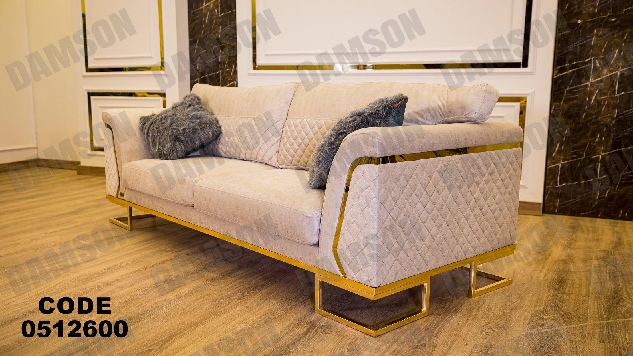 كنبة 3-126 - Damson Furnitureكنبة 3-126