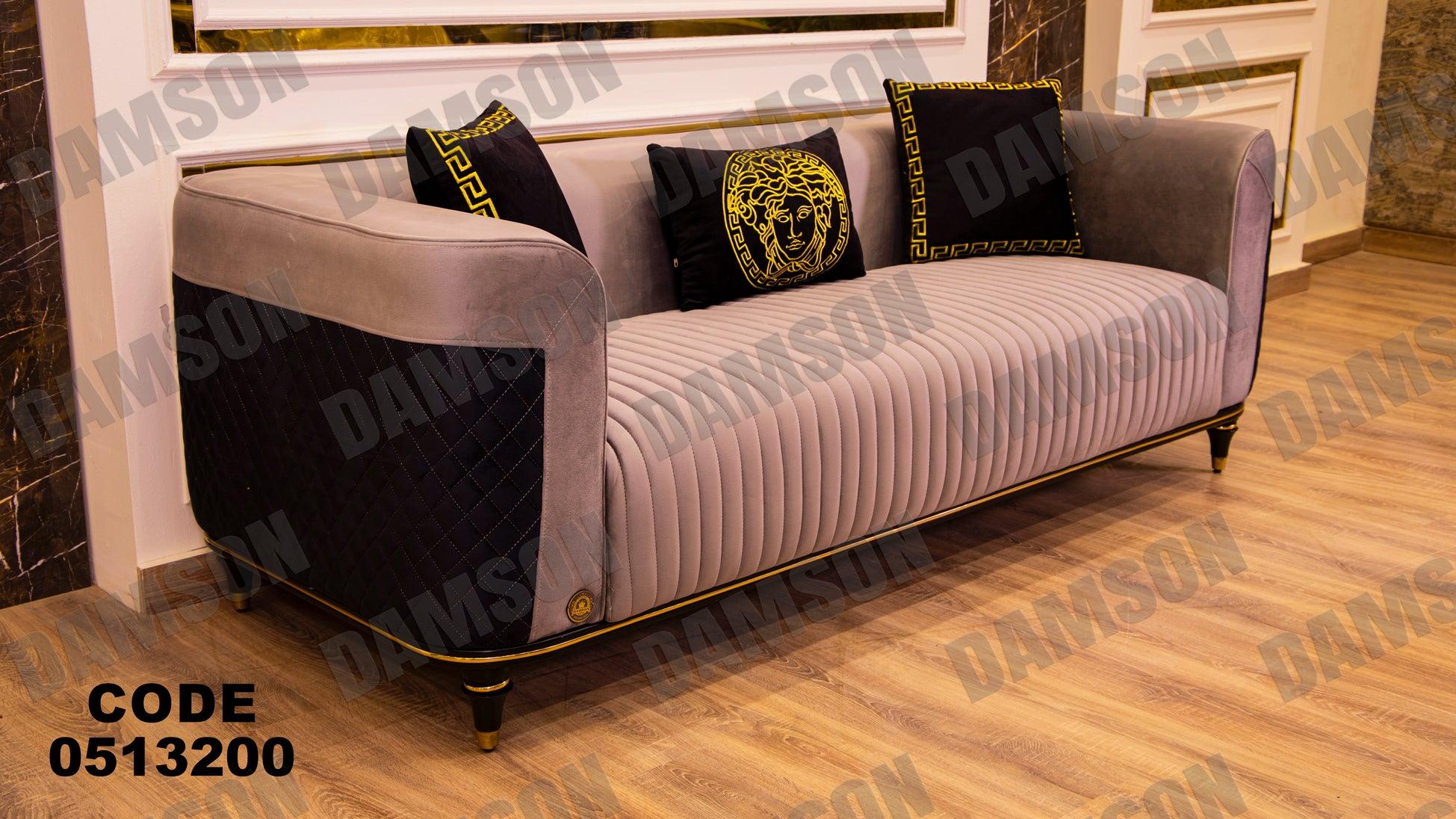 كنبة 3-132 - Damson Furnitureكنبة 3-132