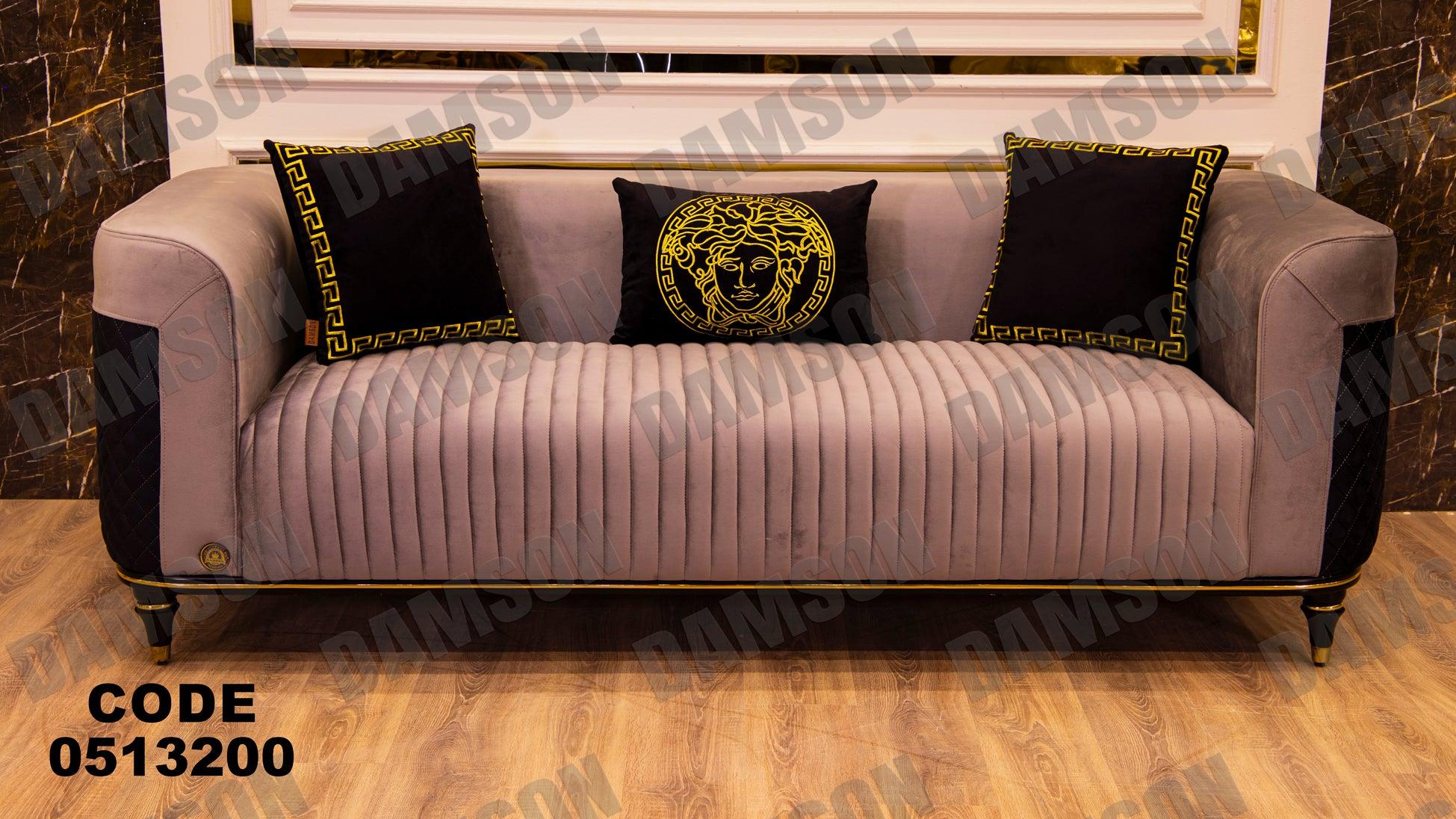 كنبة 3-132 - Damson Furnitureكنبة 3-132