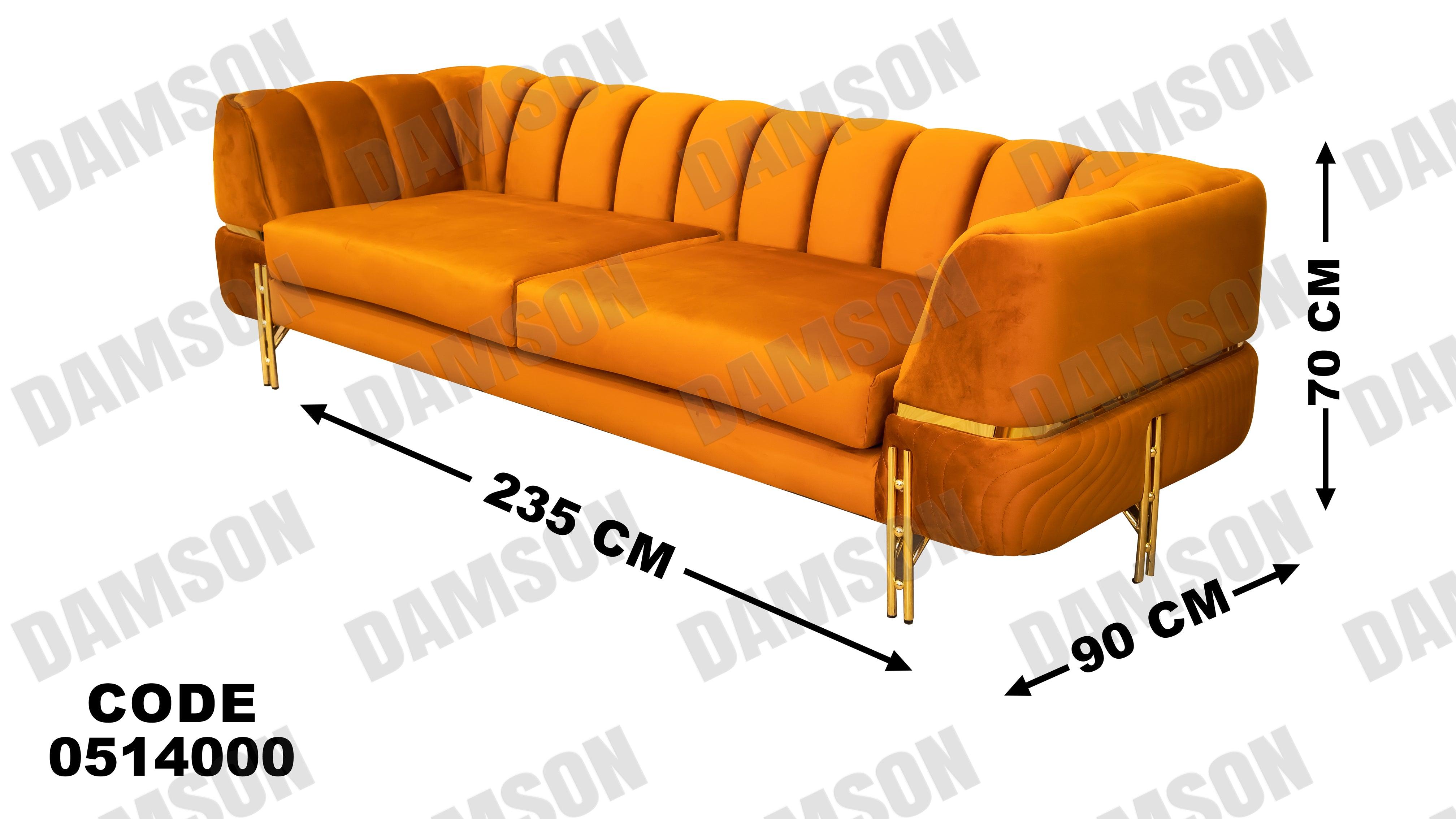 كنبة 3-140 - Damson Furnitureكنبة 3-140