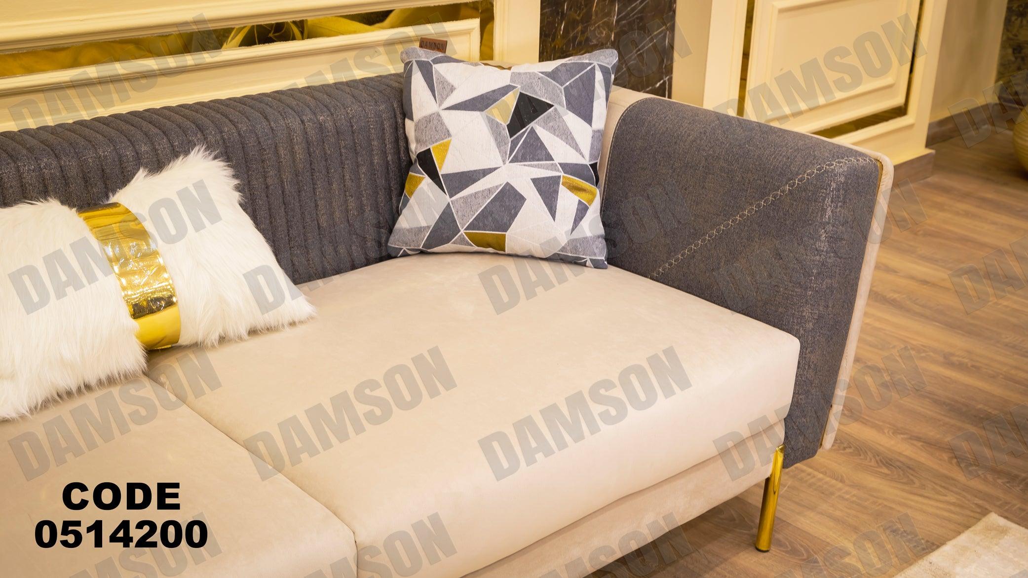 كنبة 3-142 - Damson Furnitureكنبة 3-142