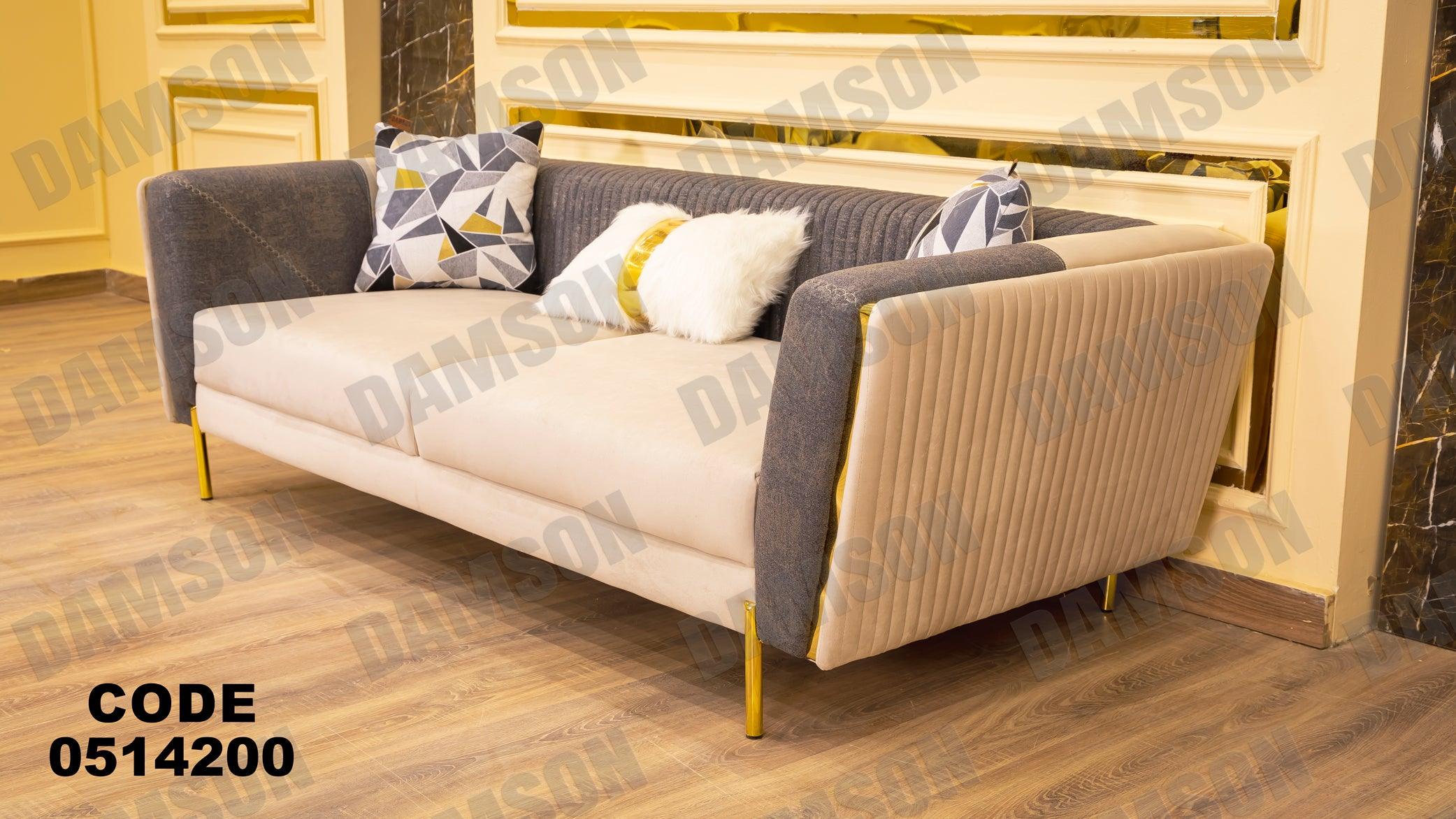 كنبة 3-142 - Damson Furnitureكنبة 3-142