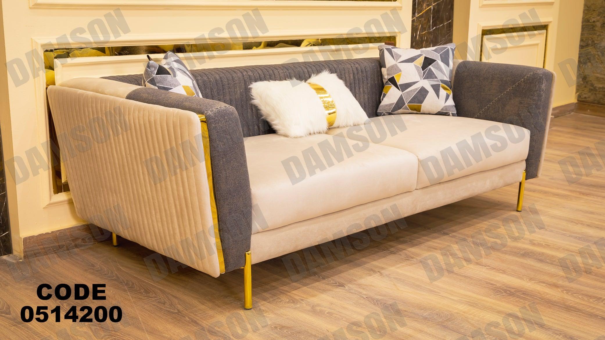 كنبة 3-142 - Damson Furnitureكنبة 3-142