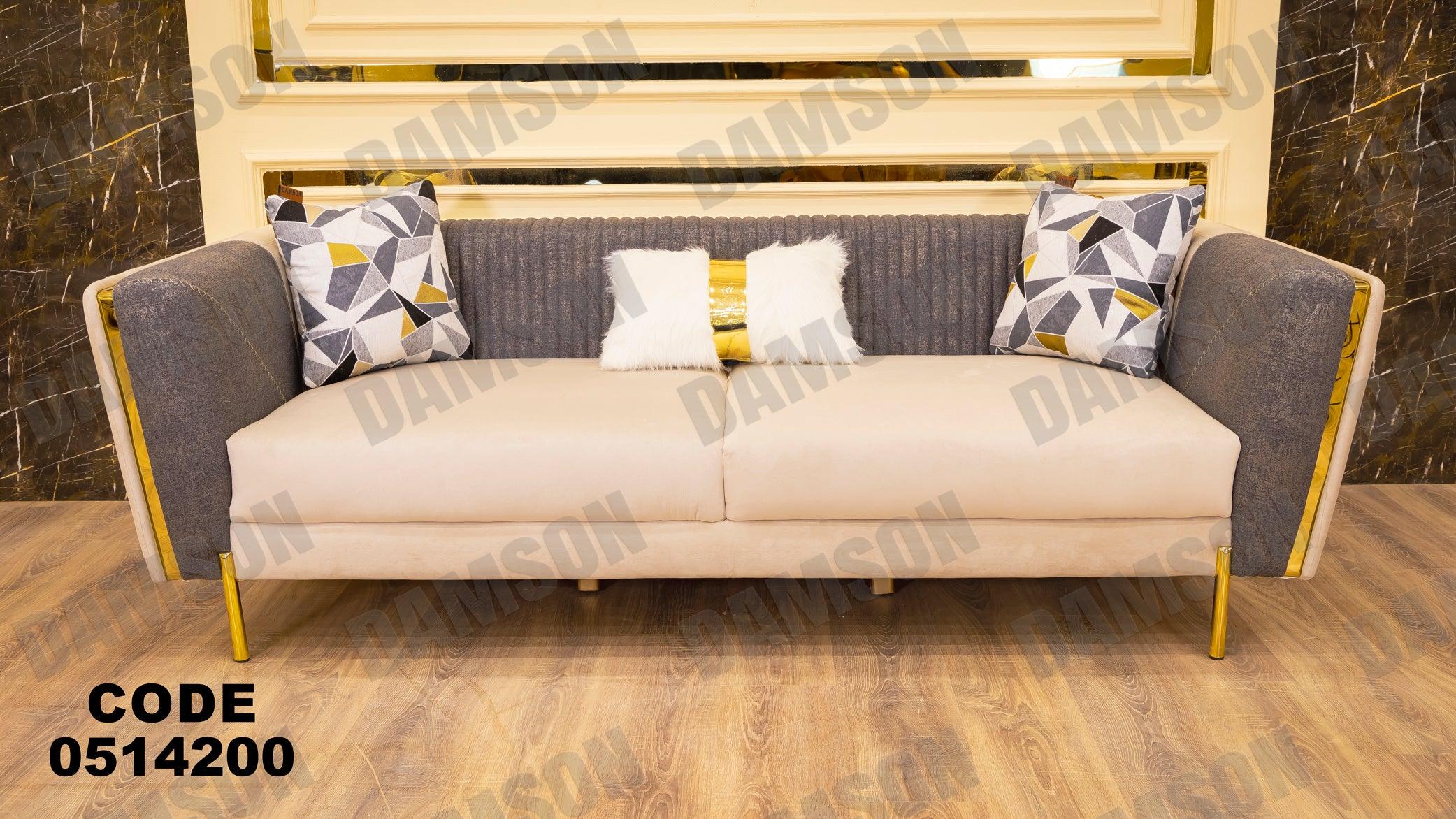 كنبة 3-142 - Damson Furnitureكنبة 3-142