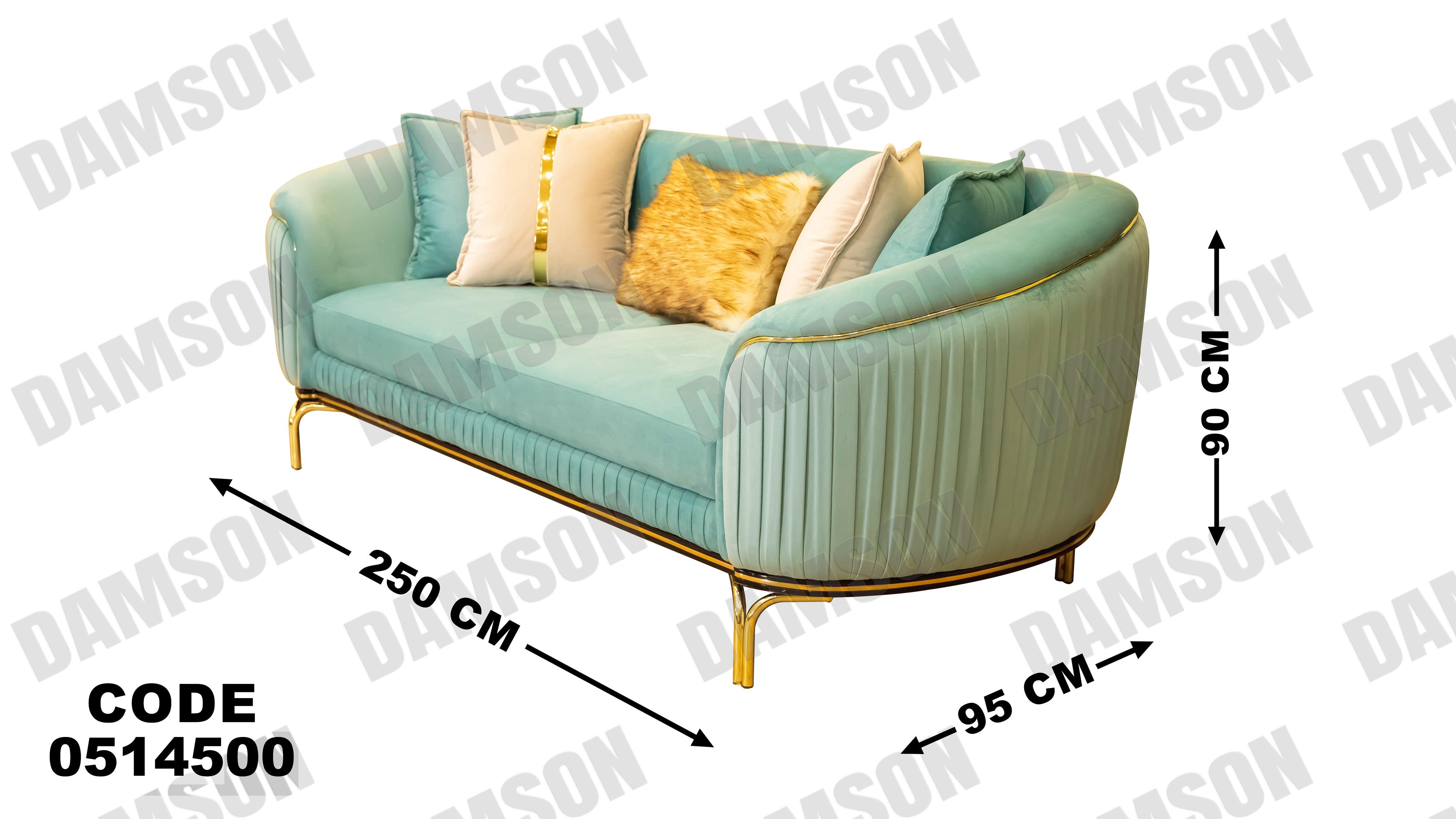 كنبة 3-145 - Damson Furnitureكنبة 3-145