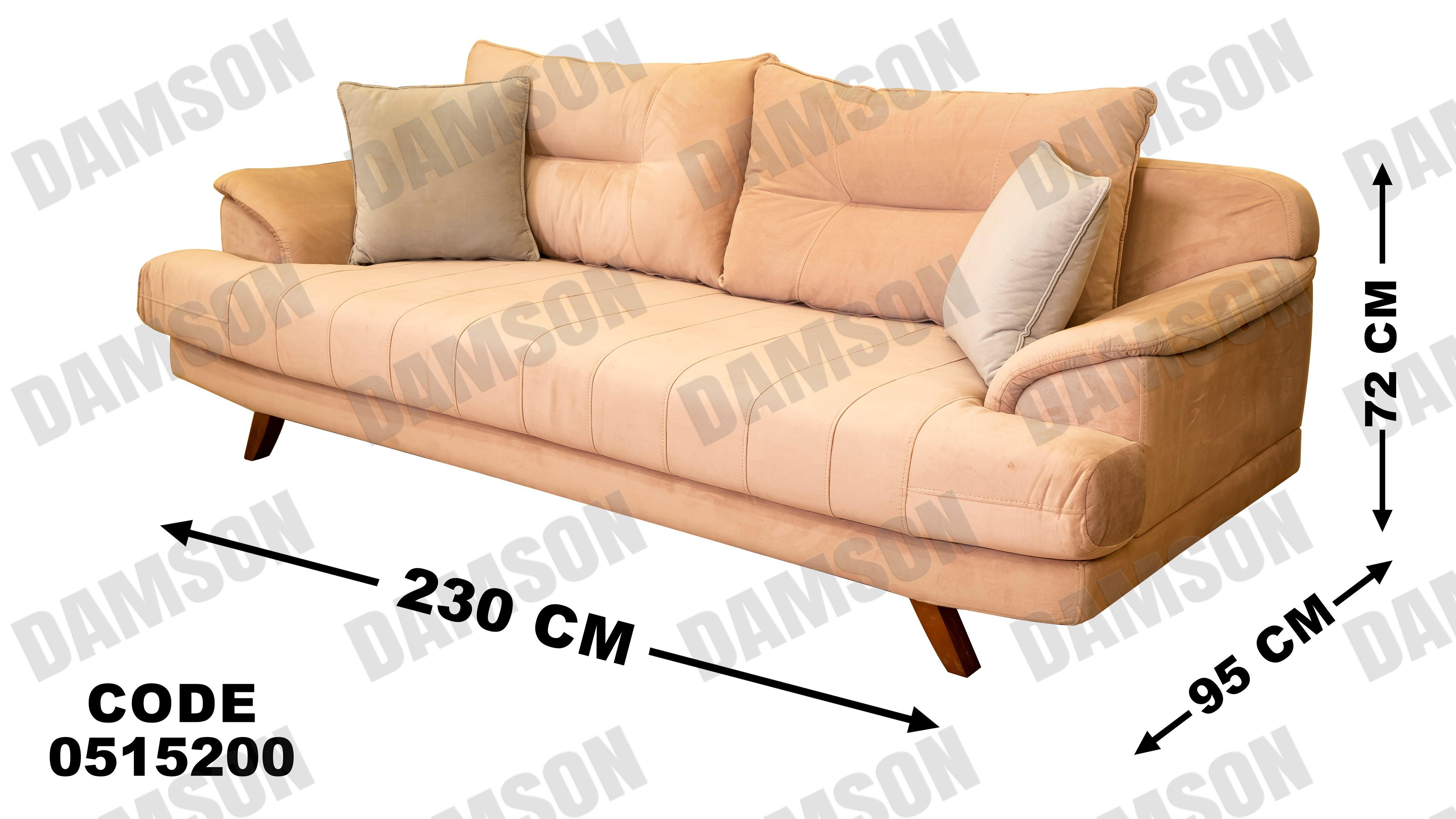 كنبة 3 - 152 - Damson Furnitureكنبة 3 - 152