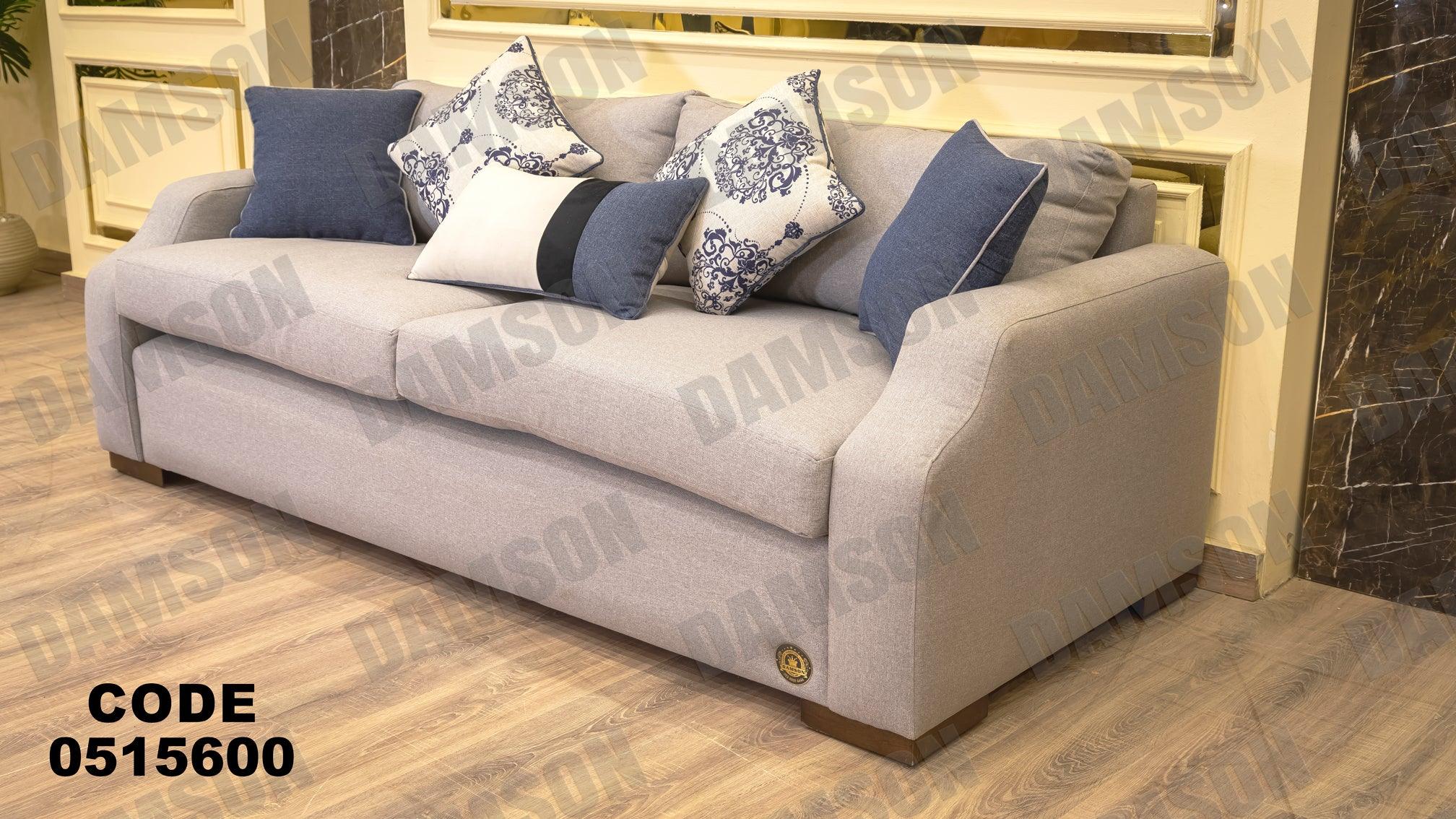 كنبة 3-156 - Damson Furnitureكنبة 3-156