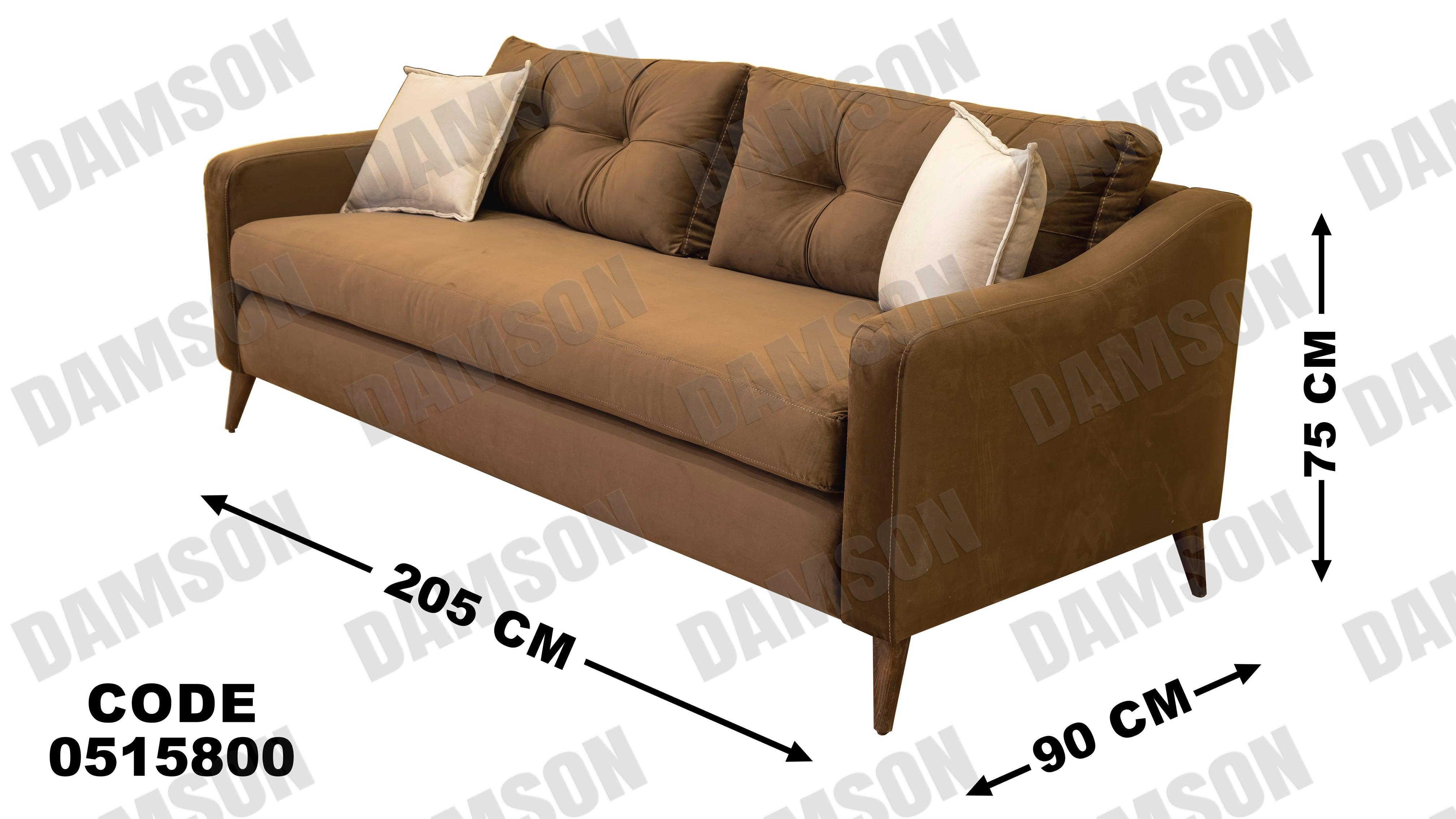 كنبة 3-158 - Damson Furnitureكنبة 3-158