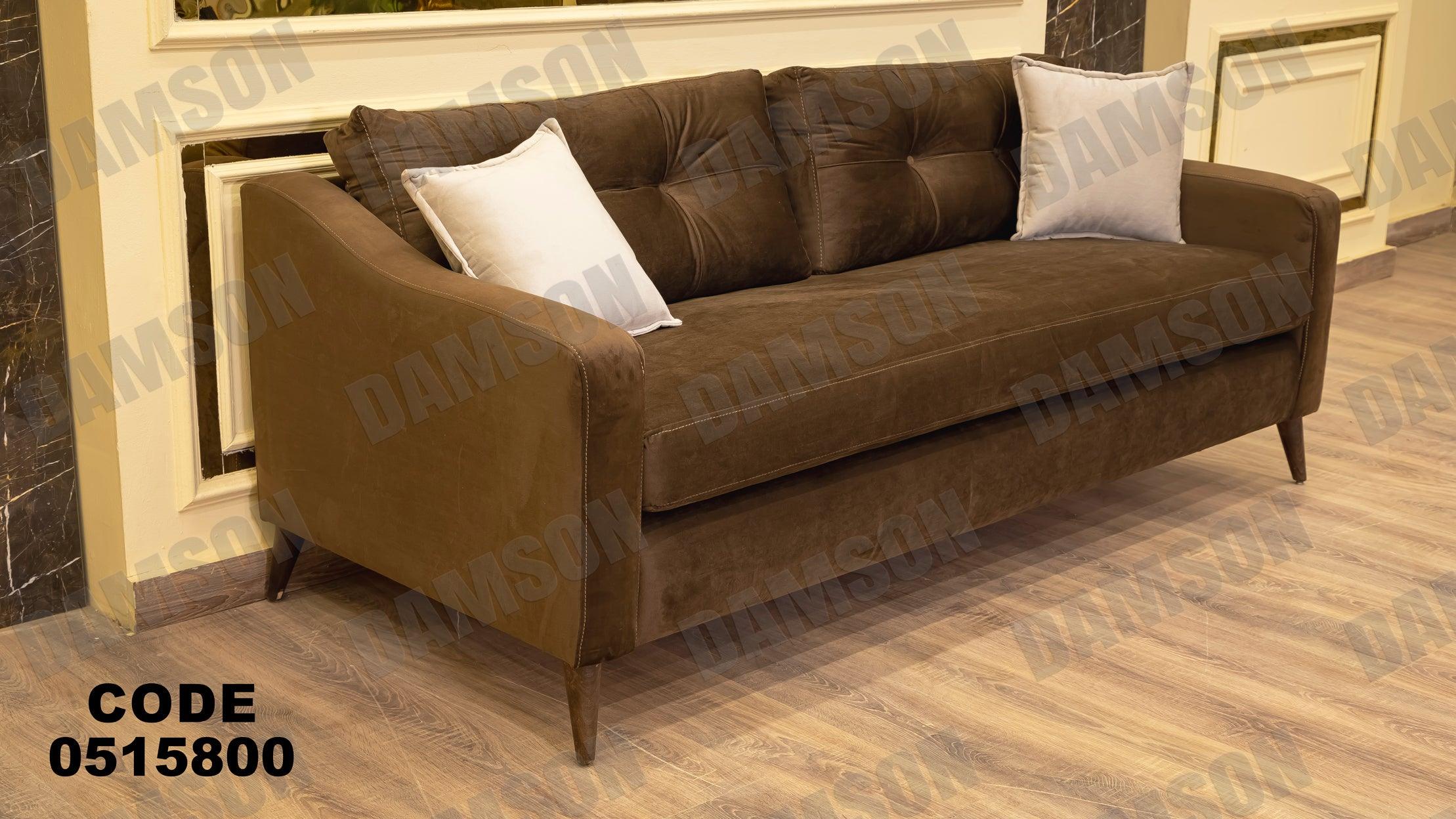 كنبة 3-158 - Damson Furnitureكنبة 3-158