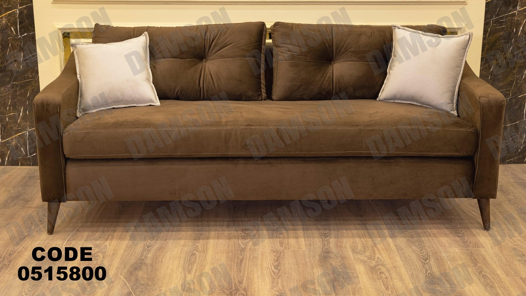 كنبة 3-158 - Damson Furnitureكنبة 3-158