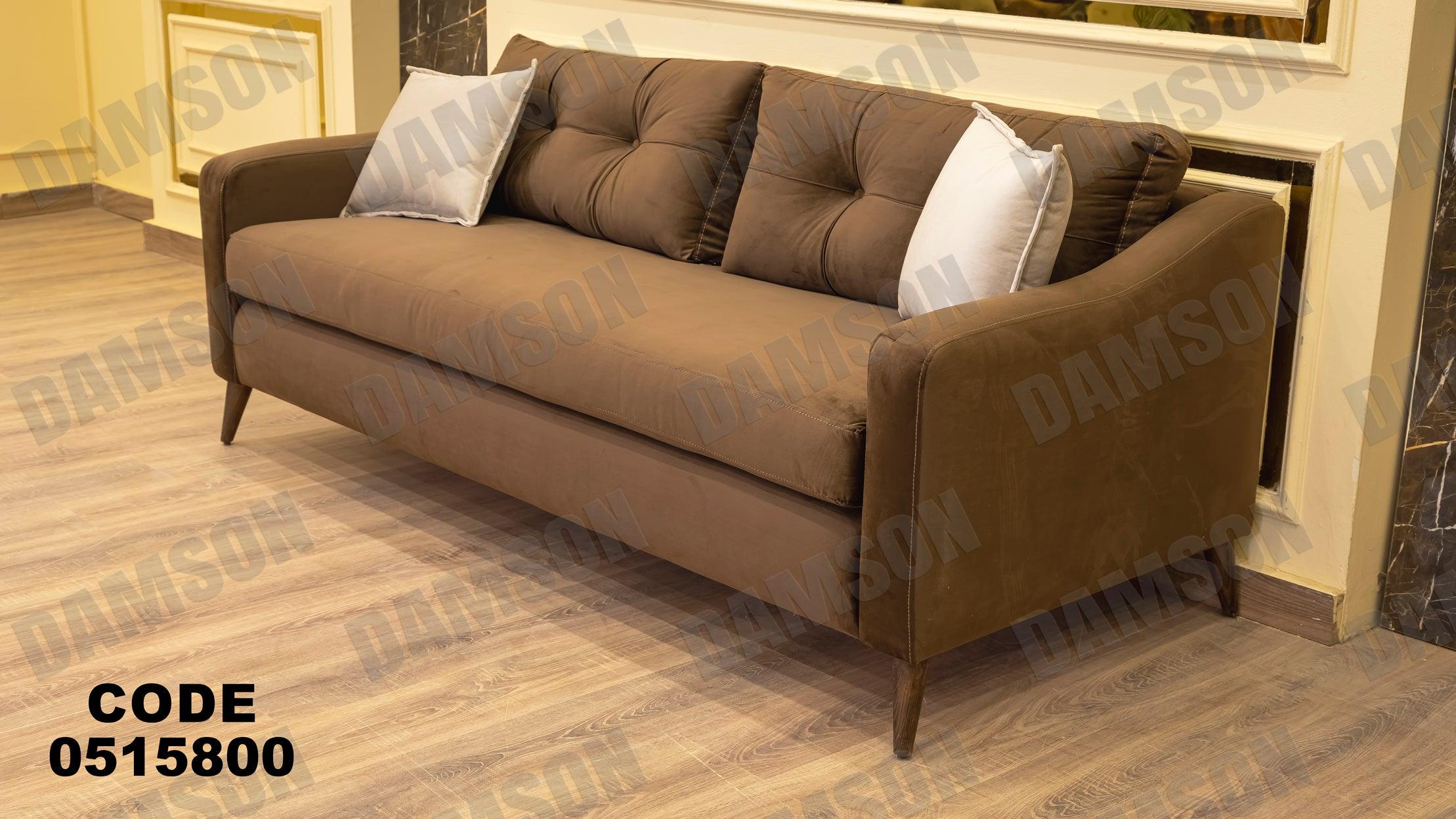 كنبة 3-158 - Damson Furnitureكنبة 3-158