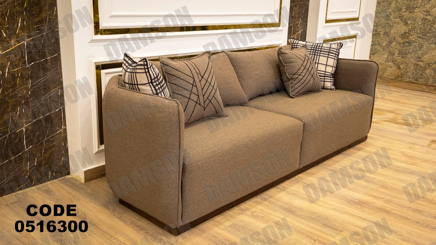 كنبة 3-163 - Damson Furnitureكنبة 3-163