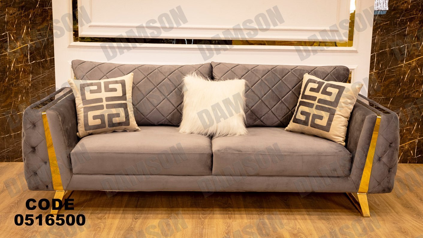 كنبة 3 - 165 - Damson Furnitureكنبة 3 - 165