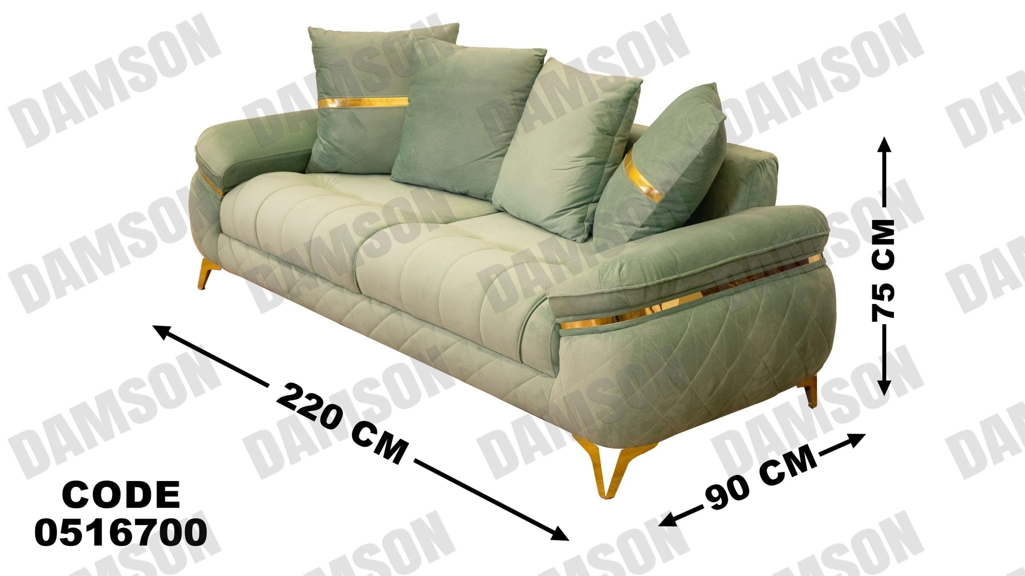 كنبة 3 - 167 - Damson Furnitureكنبة 3 - 167