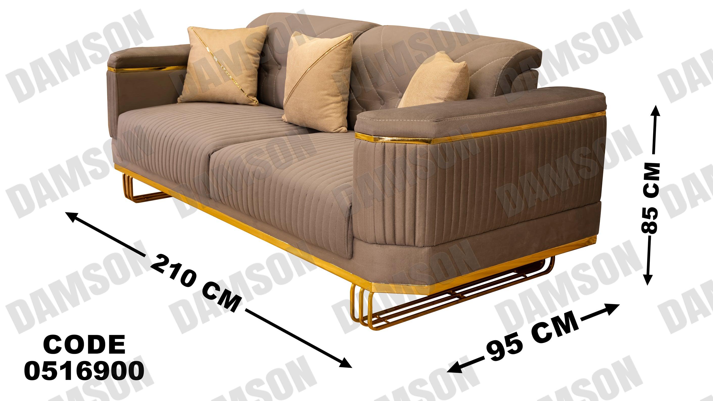 كنبة 3-169 - Damson Furnitureكنبة 3-169