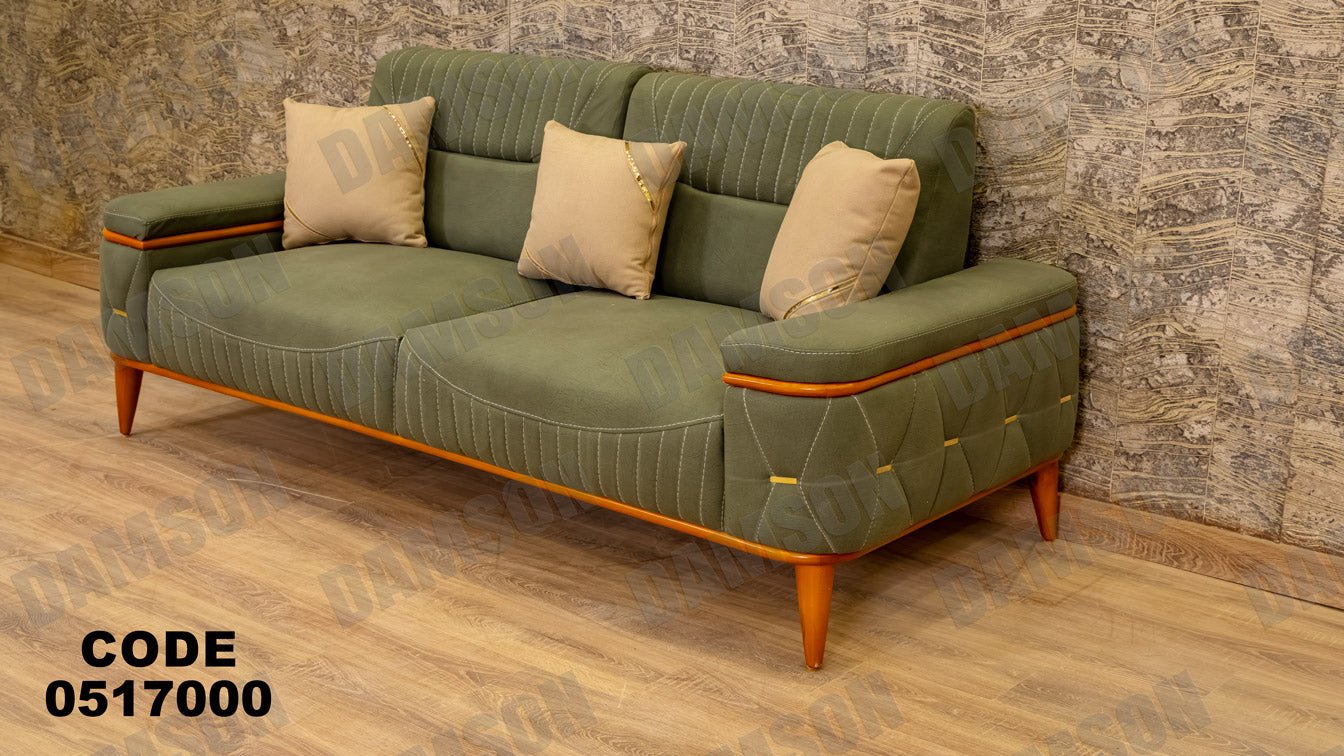 كنبة 3-170 - Damson Furnitureكنبة 3-170