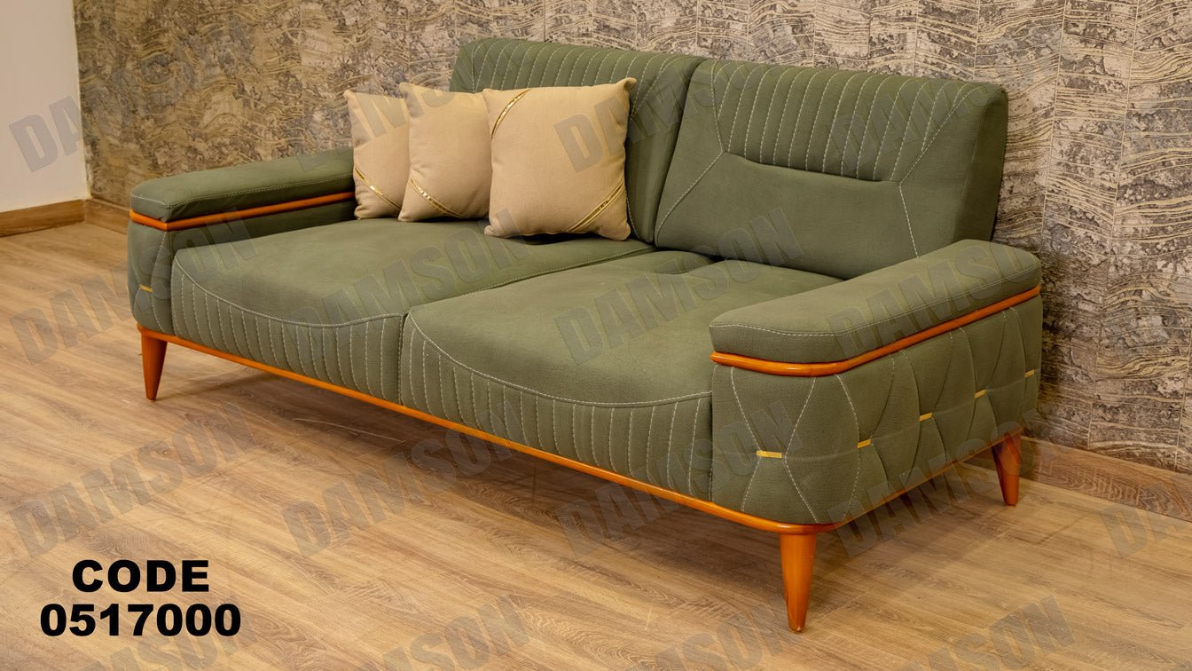 كنبة 3-170 - Damson Furnitureكنبة 3-170