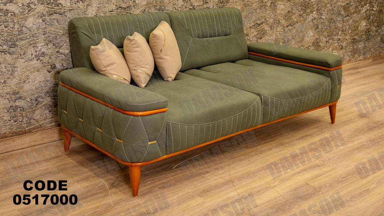 كنبة 3-170 - Damson Furnitureكنبة 3-170