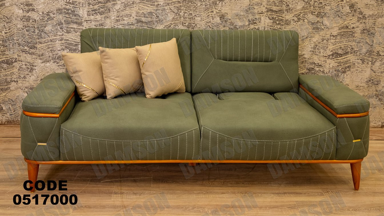 كنبة 3-170 - Damson Furnitureكنبة 3-170