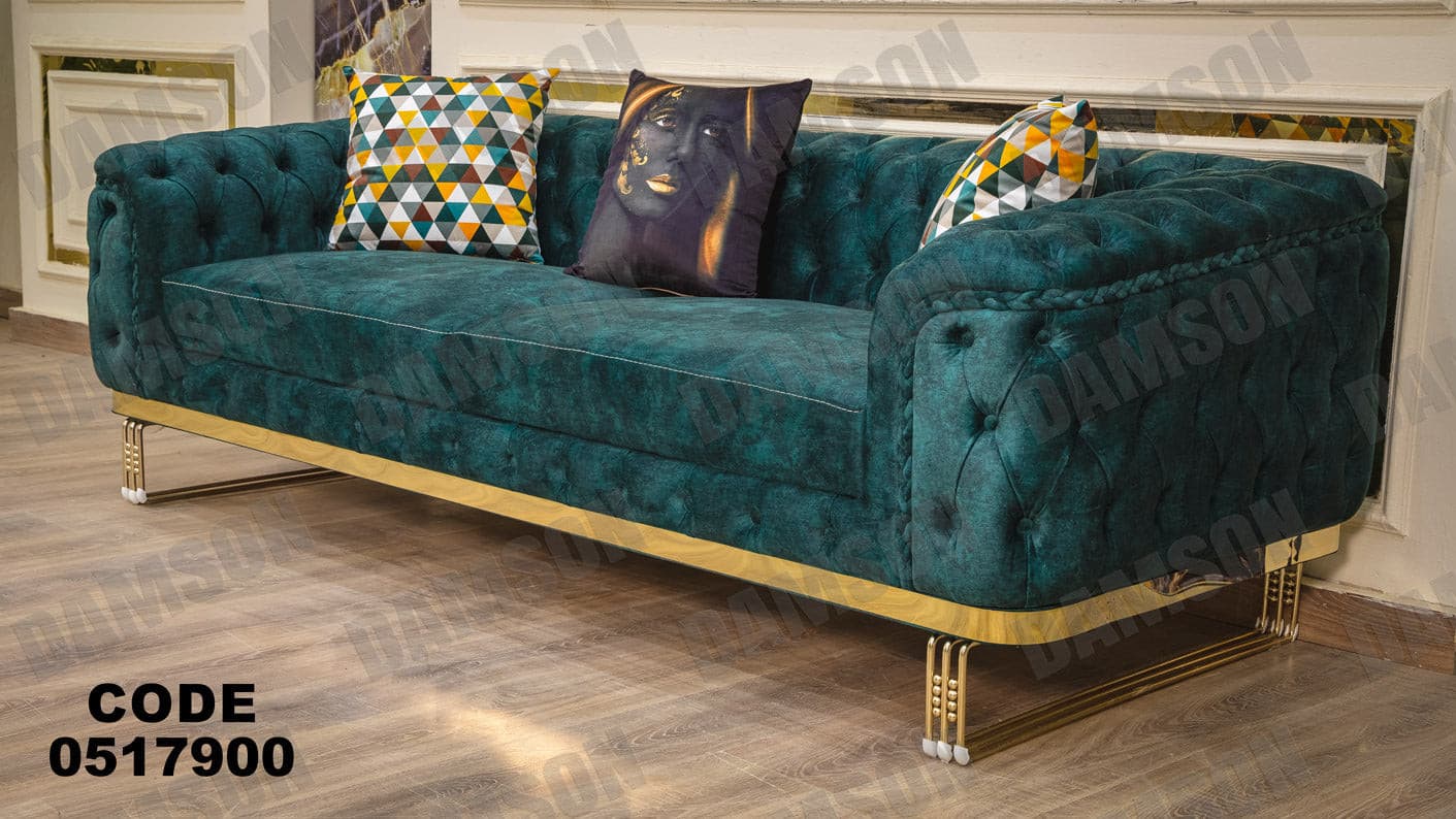 كنبة 3-179 - Damson Furnitureكنبة 3-179