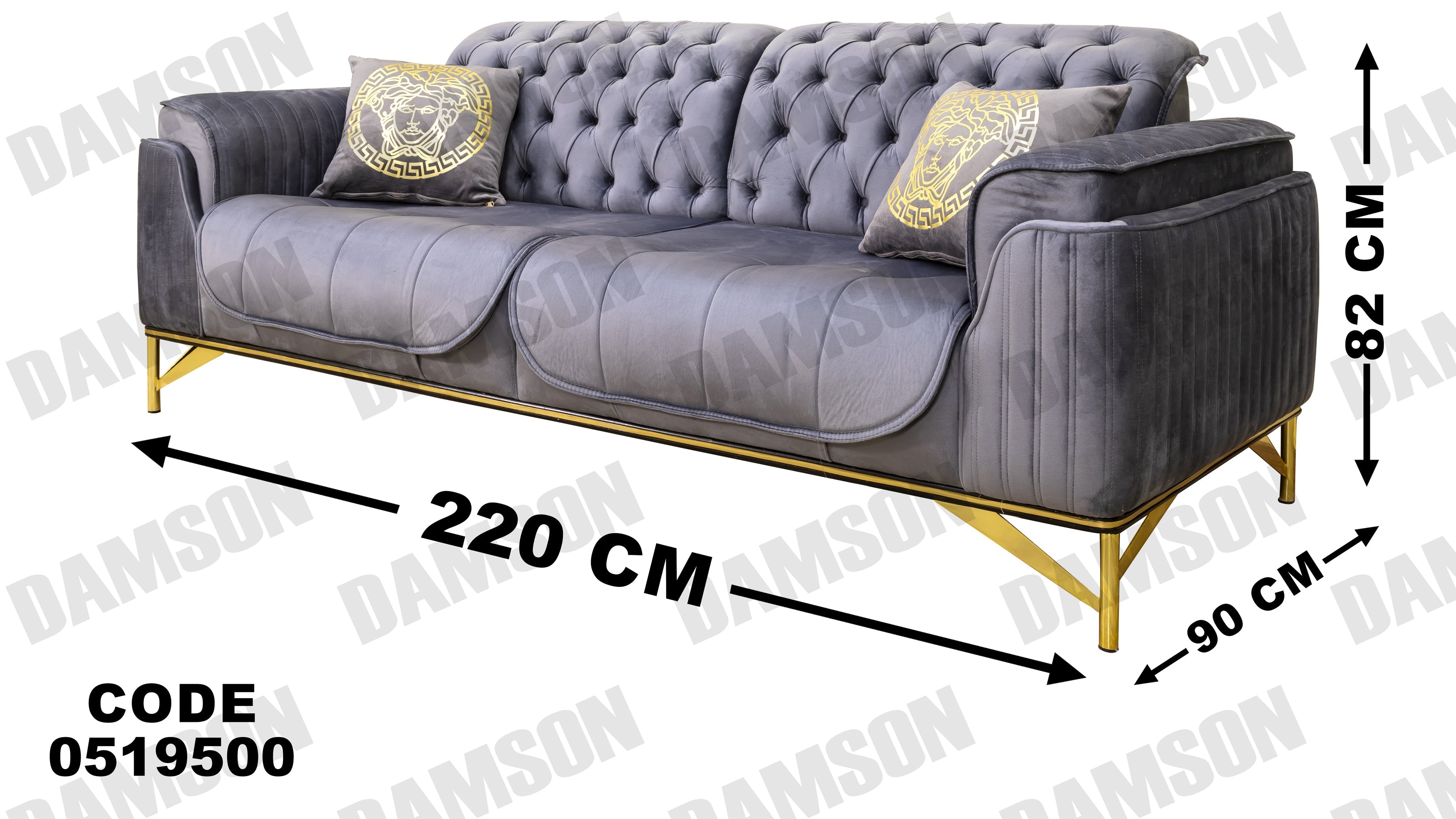 كنبة 3-195 - Damson Furnitureكنبة 3-195