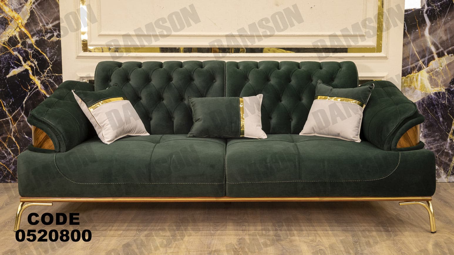 كنبة 3-208 - Damson Furnitureكنبة 3-208