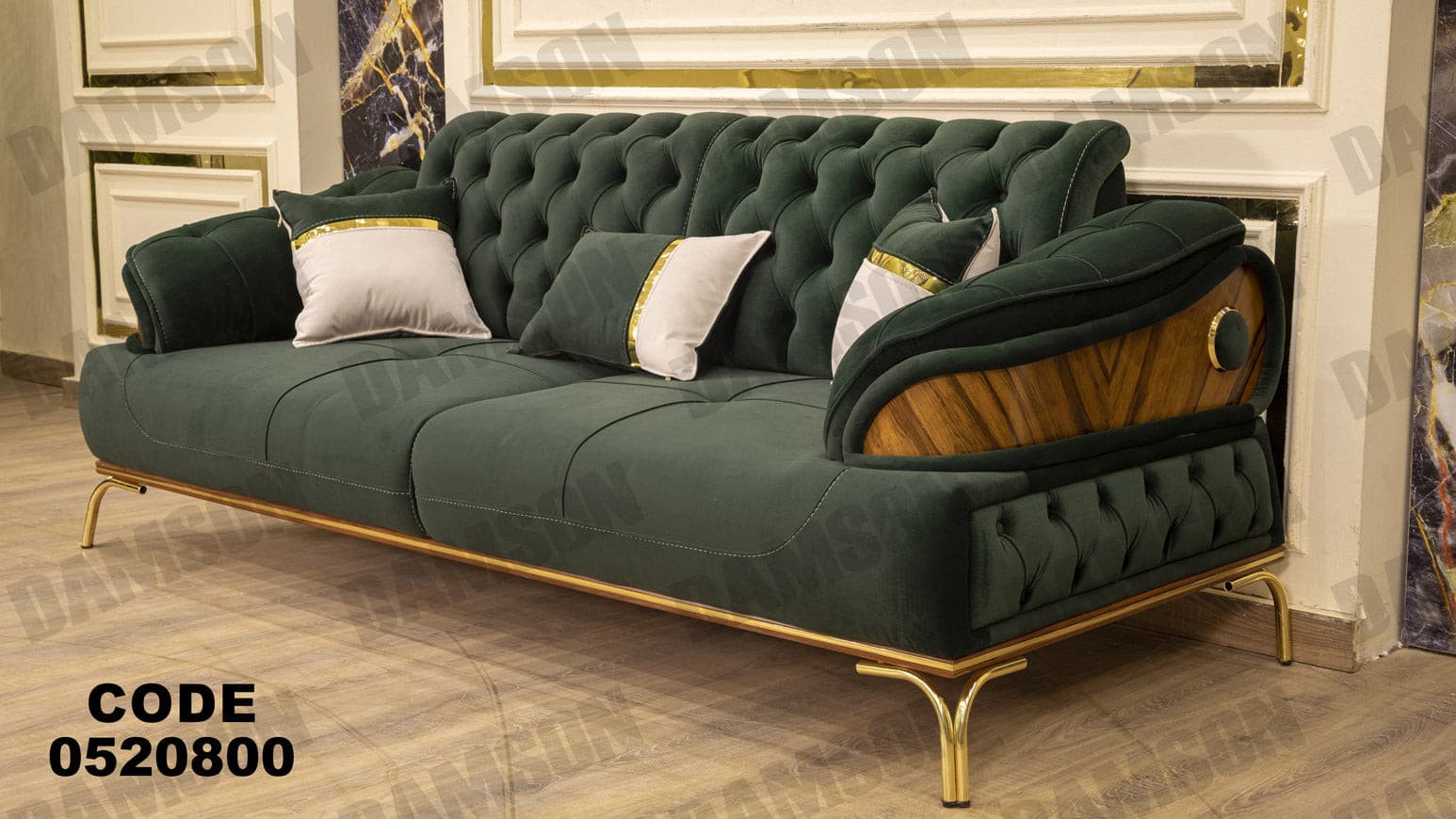 كنبة 3-208 - Damson Furnitureكنبة 3-208