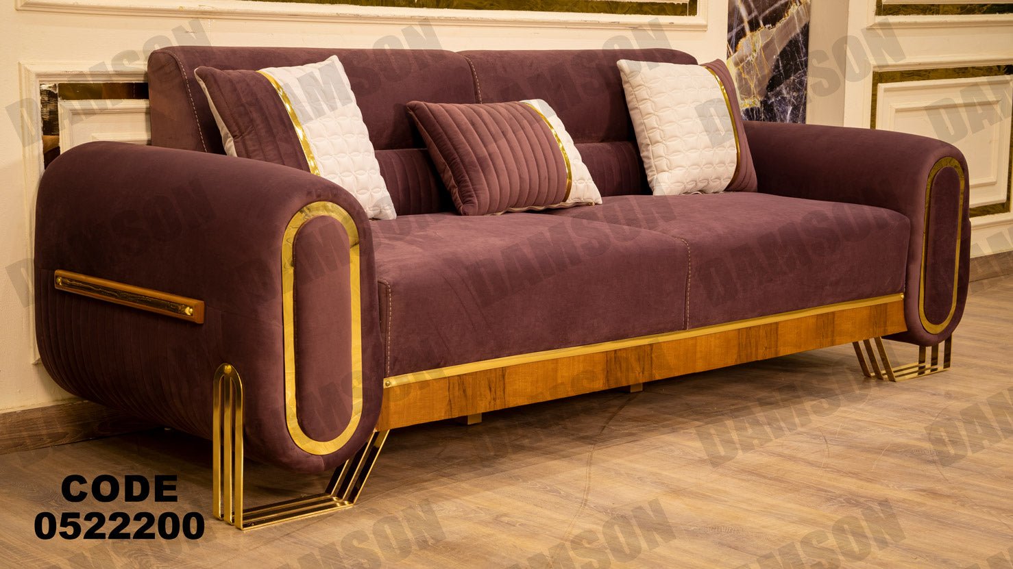 كنبة 3-222 - Damson Furnitureكنبة 3-222